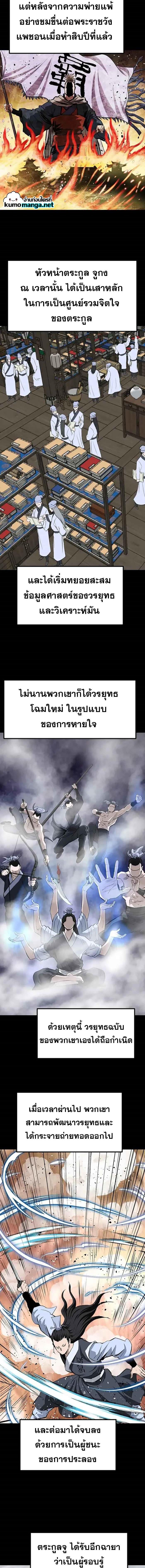 Manga-lc-com อ่านมังงะ อ่านการ์ตูน ออนไลน์ ฟรี Bowblade (The Descendants of Bowblade) ตอนที่ 1 2 3 4 5 6 7 8 9 10 11 12 13 14 ฟรี ไม่มีโฆษณา Manga-lc - อ่าน มังงะ อ่าน การ์ตูน ออนไลน์ อ่านมังงะ ฟรี