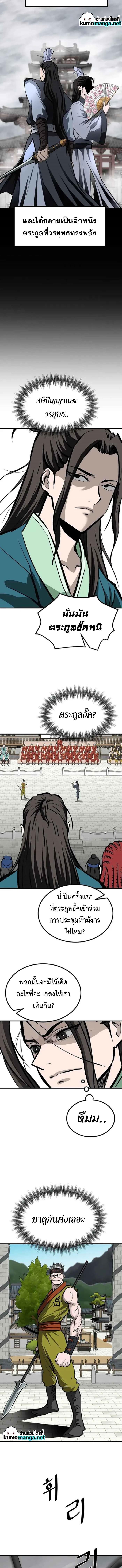 Manga-lc-com อ่านมังงะ อ่านการ์ตูน ออนไลน์ ฟรี Bowblade (The Descendants of Bowblade) ตอนที่ 1 2 3 4 5 6 7 8 9 10 11 12 13 14 ฟรี ไม่มีโฆษณา Manga-lc - อ่าน มังงะ อ่าน การ์ตูน ออนไลน์ อ่านมังงะ ฟรี