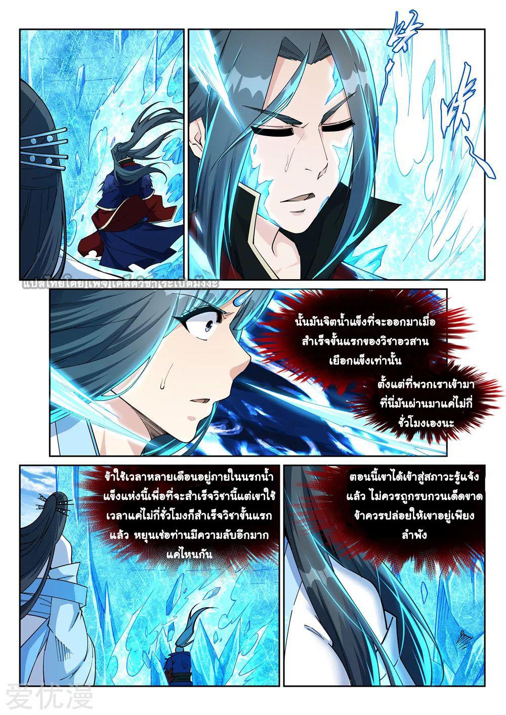 Manga-lc-com อ่านมังงะ อ่านการ์ตูน ออนไลน์ ฟรี Against the Gods ตอนที่ 1 2 3 4 5 6 7 8 9 10 11 12 13 14 ฟรี ไม่มีโฆษณา Manga-lc - อ่าน มังงะ อ่าน การ์ตูน ออนไลน์ อ่านมังงะ ฟรี