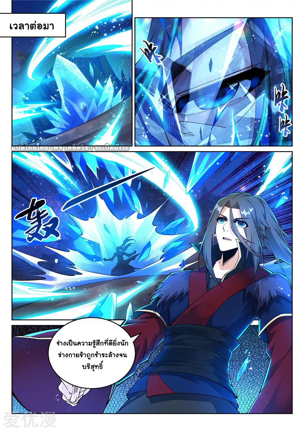 Manga-lc-com อ่านมังงะ อ่านการ์ตูน ออนไลน์ ฟรี Against the Gods ตอนที่ 1 2 3 4 5 6 7 8 9 10 11 12 13 14 ฟรี ไม่มีโฆษณา Manga-lc - อ่าน มังงะ อ่าน การ์ตูน ออนไลน์ อ่านมังงะ ฟรี