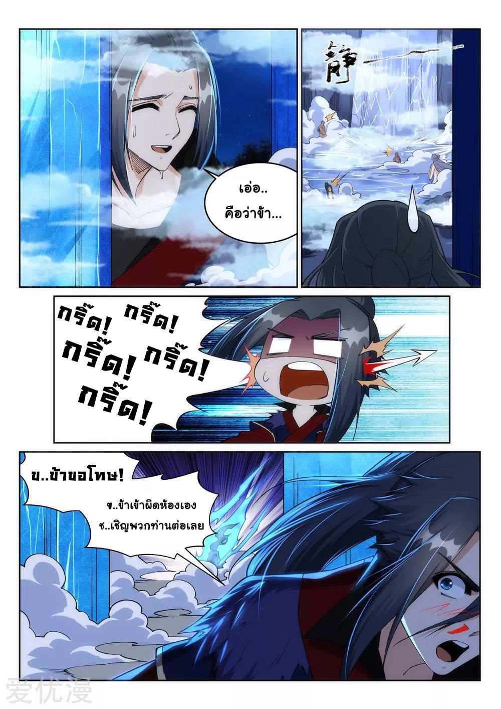 Manga-lc-com อ่านมังงะ อ่านการ์ตูน ออนไลน์ ฟรี Against the Gods ตอนที่ 1 2 3 4 5 6 7 8 9 10 11 12 13 14 ฟรี ไม่มีโฆษณา Manga-lc - อ่าน มังงะ อ่าน การ์ตูน ออนไลน์ อ่านมังงะ ฟรี