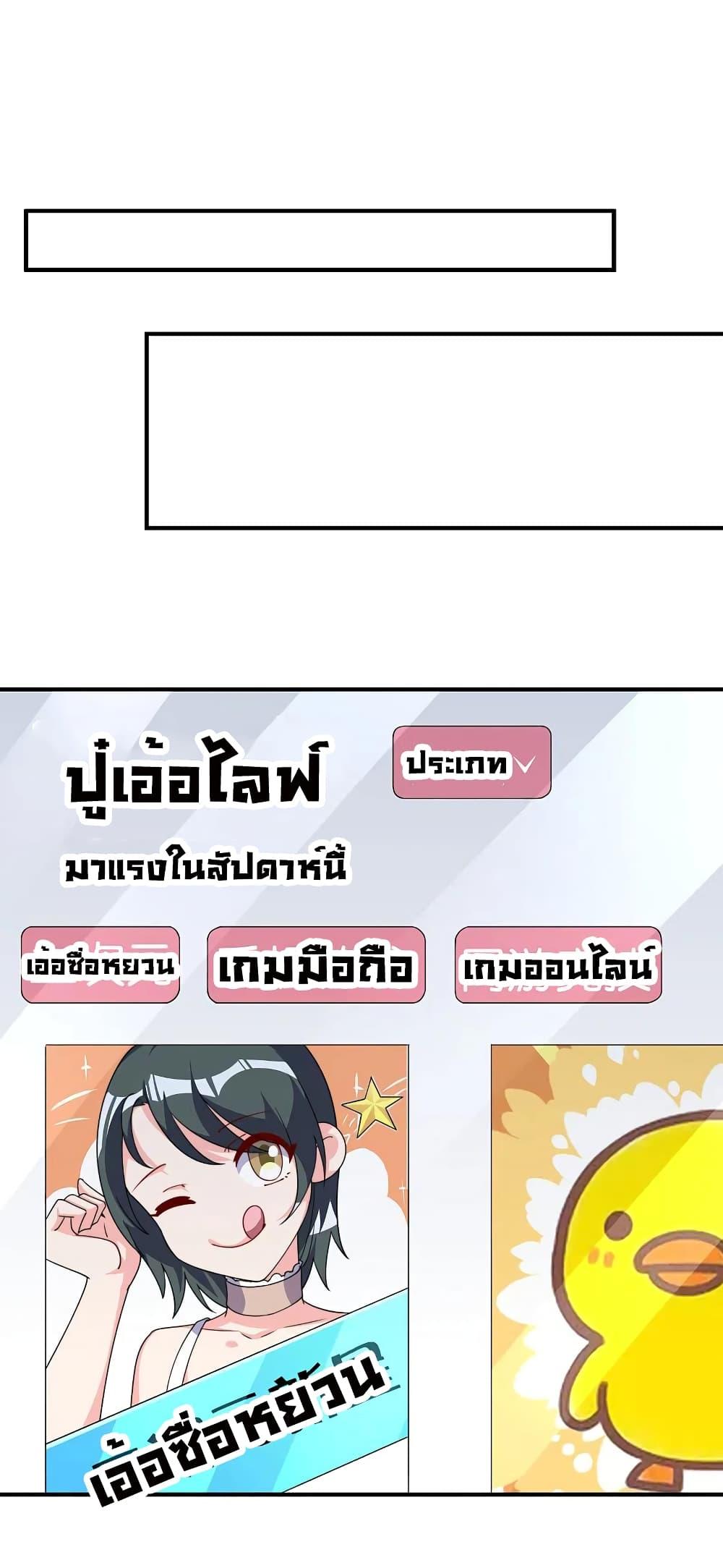 Manga-lc-com อ่านมังงะ อ่านการ์ตูน ออนไลน์ ฟรี I am The Richest in The World – ข้านี่แหละจะรวยที่สุดในโลก! ตอนที่ 1 2 3 4 5 6 7 8 9 10 11 12 13 14 ฟรี ไม่มีโฆษณา Manga-lc - อ่าน มังงะ อ่าน การ์ตูน ออนไลน์ อ่านมังงะ ฟรี