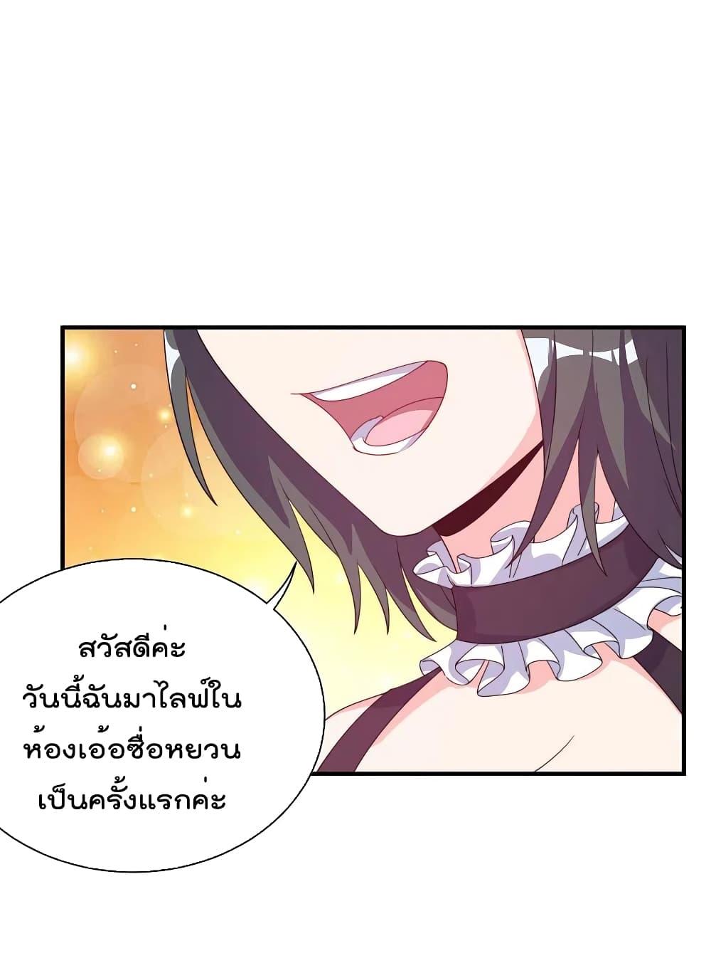 Manga-lc-com อ่านมังงะ อ่านการ์ตูน ออนไลน์ ฟรี I am The Richest in The World – ข้านี่แหละจะรวยที่สุดในโลก! ตอนที่ 1 2 3 4 5 6 7 8 9 10 11 12 13 14 ฟรี ไม่มีโฆษณา Manga-lc - อ่าน มังงะ อ่าน การ์ตูน ออนไลน์ อ่านมังงะ ฟรี