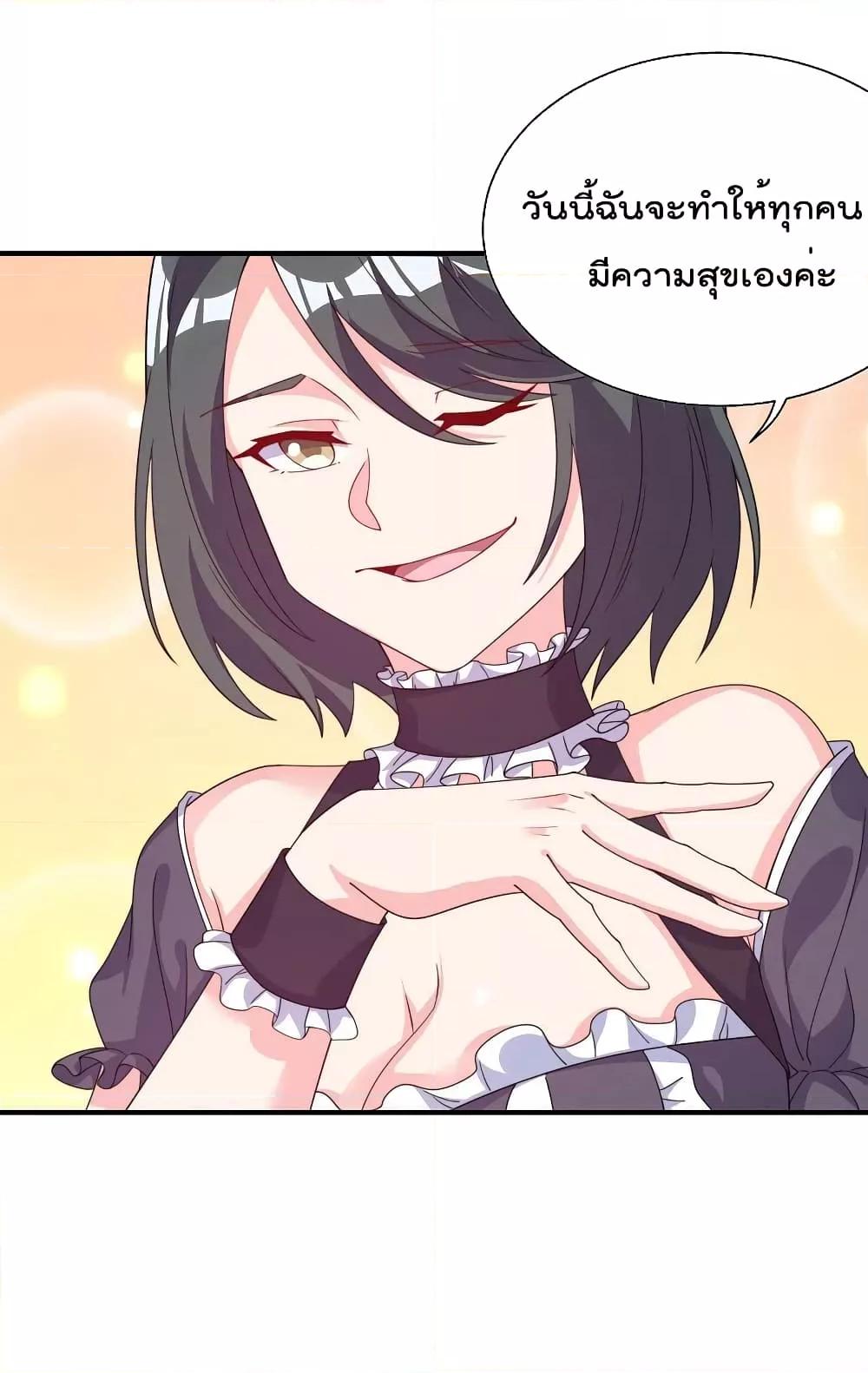 Manga-lc-com อ่านมังงะ อ่านการ์ตูน ออนไลน์ ฟรี I am The Richest in The World – ข้านี่แหละจะรวยที่สุดในโลก! ตอนที่ 1 2 3 4 5 6 7 8 9 10 11 12 13 14 ฟรี ไม่มีโฆษณา Manga-lc - อ่าน มังงะ อ่าน การ์ตูน ออนไลน์ อ่านมังงะ ฟรี