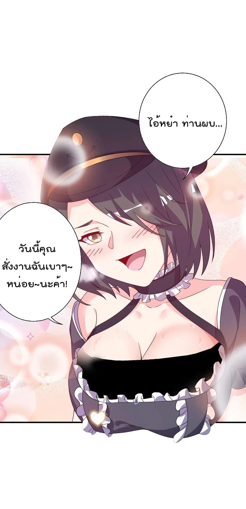 Manga-lc-com อ่านมังงะ อ่านการ์ตูน ออนไลน์ ฟรี I am The Richest in The World – ข้านี่แหละจะรวยที่สุดในโลก! ตอนที่ 1 2 3 4 5 6 7 8 9 10 11 12 13 14 ฟรี ไม่มีโฆษณา Manga-lc - อ่าน มังงะ อ่าน การ์ตูน ออนไลน์ อ่านมังงะ ฟรี