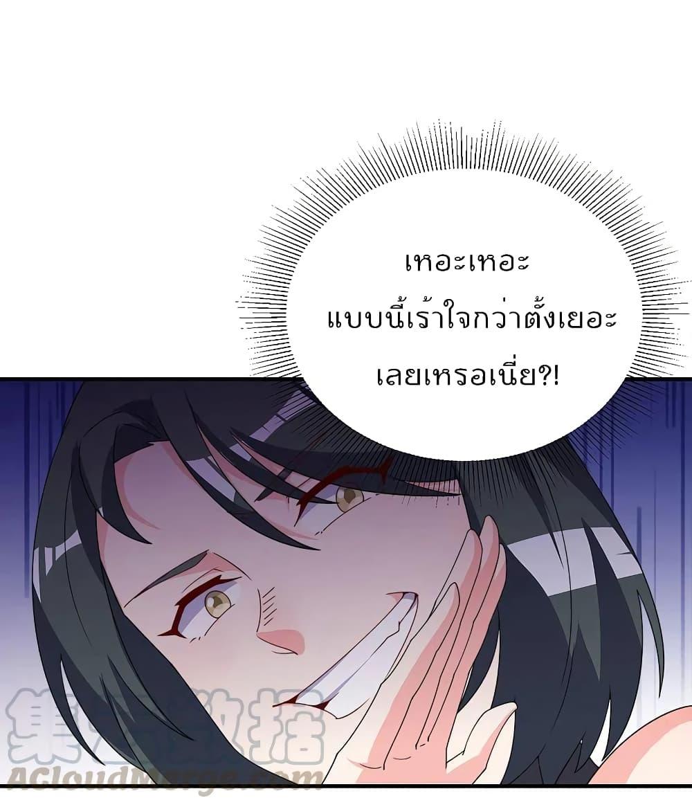 Manga-lc-com อ่านมังงะ อ่านการ์ตูน ออนไลน์ ฟรี I am The Richest in The World – ข้านี่แหละจะรวยที่สุดในโลก! ตอนที่ 1 2 3 4 5 6 7 8 9 10 11 12 13 14 ฟรี ไม่มีโฆษณา Manga-lc - อ่าน มังงะ อ่าน การ์ตูน ออนไลน์ อ่านมังงะ ฟรี