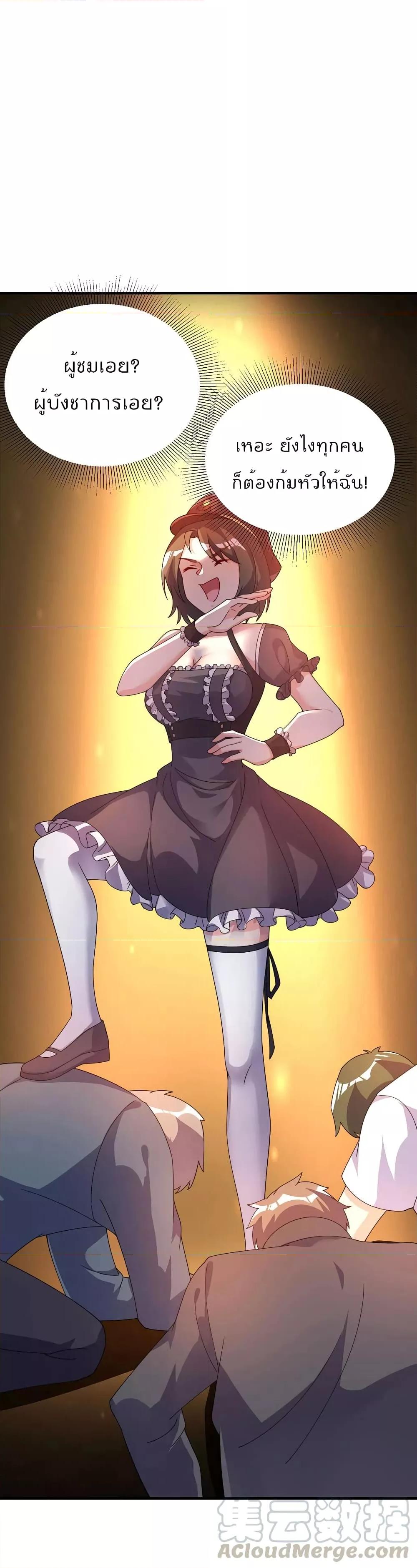 Manga-lc-com อ่านมังงะ อ่านการ์ตูน ออนไลน์ ฟรี I am The Richest in The World – ข้านี่แหละจะรวยที่สุดในโลก! ตอนที่ 1 2 3 4 5 6 7 8 9 10 11 12 13 14 ฟรี ไม่มีโฆษณา Manga-lc - อ่าน มังงะ อ่าน การ์ตูน ออนไลน์ อ่านมังงะ ฟรี