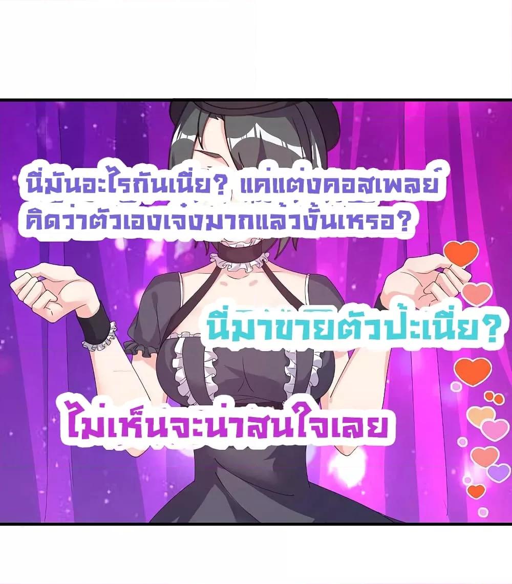Manga-lc-com อ่านมังงะ อ่านการ์ตูน ออนไลน์ ฟรี I am The Richest in The World – ข้านี่แหละจะรวยที่สุดในโลก! ตอนที่ 1 2 3 4 5 6 7 8 9 10 11 12 13 14 ฟรี ไม่มีโฆษณา Manga-lc - อ่าน มังงะ อ่าน การ์ตูน ออนไลน์ อ่านมังงะ ฟรี
