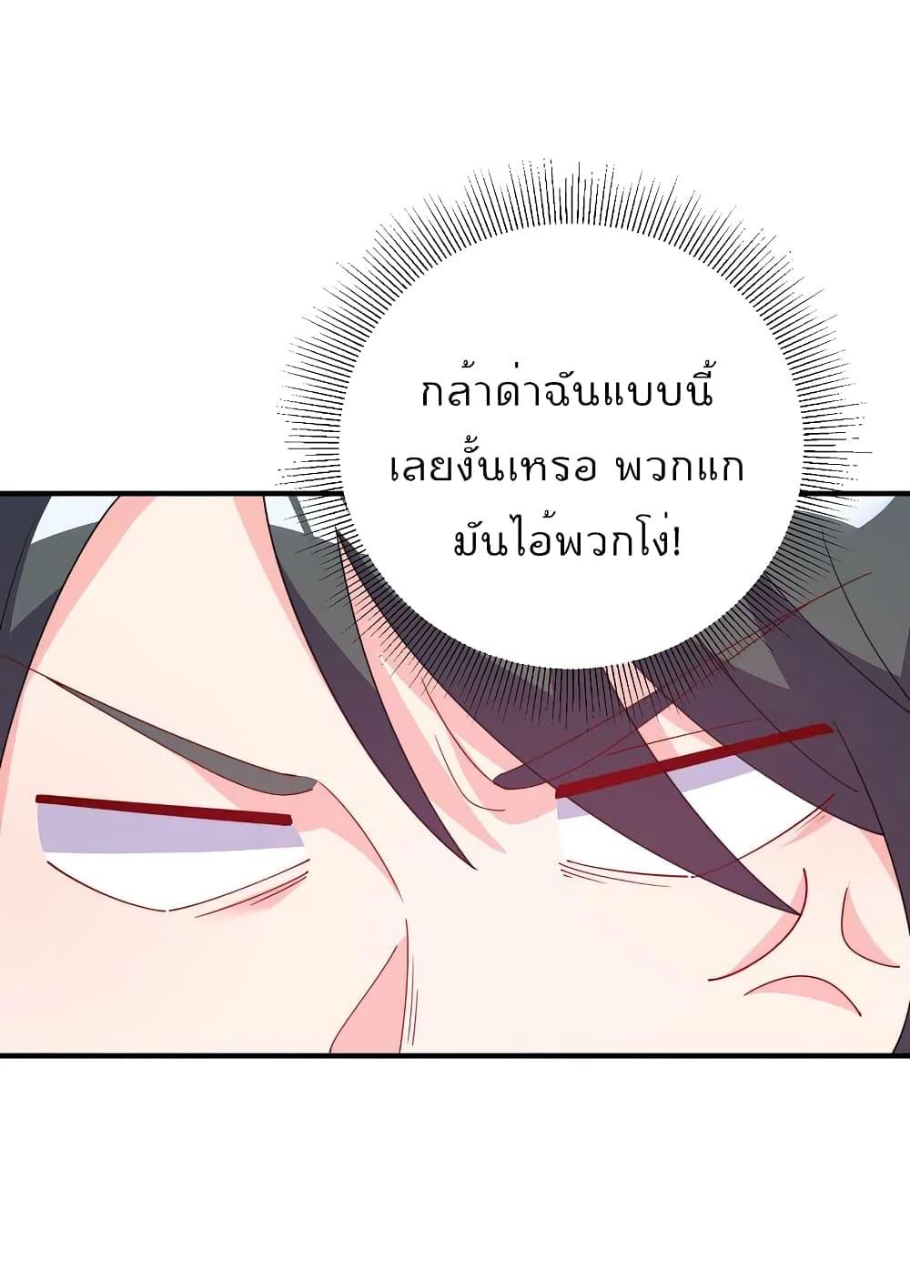 Manga-lc-com อ่านมังงะ อ่านการ์ตูน ออนไลน์ ฟรี I am The Richest in The World – ข้านี่แหละจะรวยที่สุดในโลก! ตอนที่ 1 2 3 4 5 6 7 8 9 10 11 12 13 14 ฟรี ไม่มีโฆษณา Manga-lc - อ่าน มังงะ อ่าน การ์ตูน ออนไลน์ อ่านมังงะ ฟรี