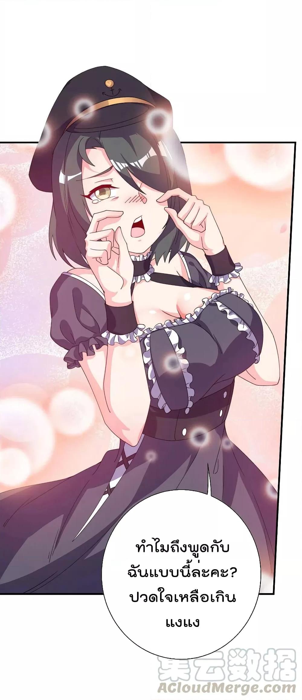 Manga-lc-com อ่านมังงะ อ่านการ์ตูน ออนไลน์ ฟรี I am The Richest in The World – ข้านี่แหละจะรวยที่สุดในโลก! ตอนที่ 1 2 3 4 5 6 7 8 9 10 11 12 13 14 ฟรี ไม่มีโฆษณา Manga-lc - อ่าน มังงะ อ่าน การ์ตูน ออนไลน์ อ่านมังงะ ฟรี