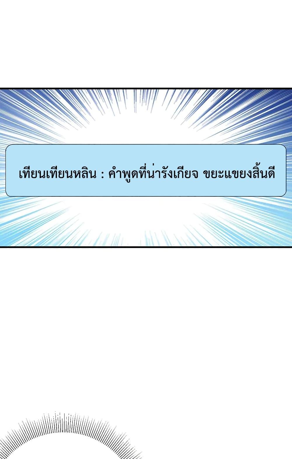 Manga-lc-com อ่านมังงะ อ่านการ์ตูน ออนไลน์ ฟรี I am The Richest in The World – ข้านี่แหละจะรวยที่สุดในโลก! ตอนที่ 1 2 3 4 5 6 7 8 9 10 11 12 13 14 ฟรี ไม่มีโฆษณา Manga-lc - อ่าน มังงะ อ่าน การ์ตูน ออนไลน์ อ่านมังงะ ฟรี