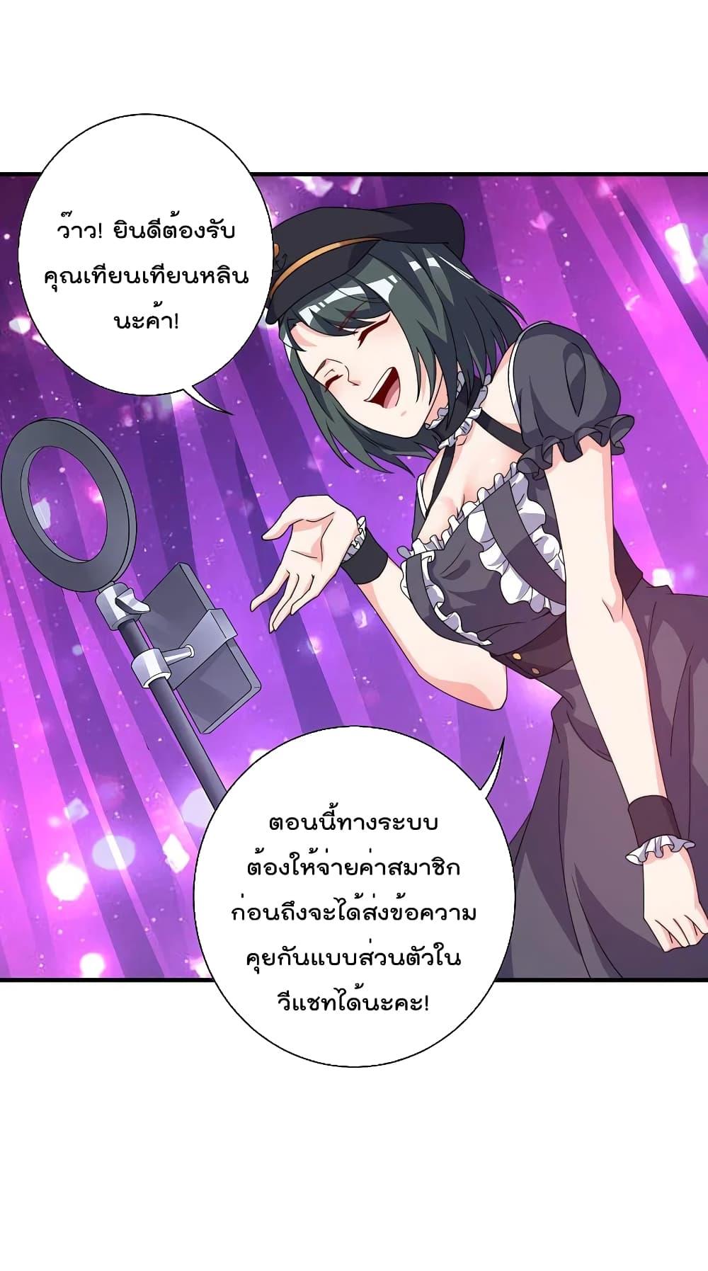Manga-lc-com อ่านมังงะ อ่านการ์ตูน ออนไลน์ ฟรี I am The Richest in The World – ข้านี่แหละจะรวยที่สุดในโลก! ตอนที่ 1 2 3 4 5 6 7 8 9 10 11 12 13 14 ฟรี ไม่มีโฆษณา Manga-lc - อ่าน มังงะ อ่าน การ์ตูน ออนไลน์ อ่านมังงะ ฟรี