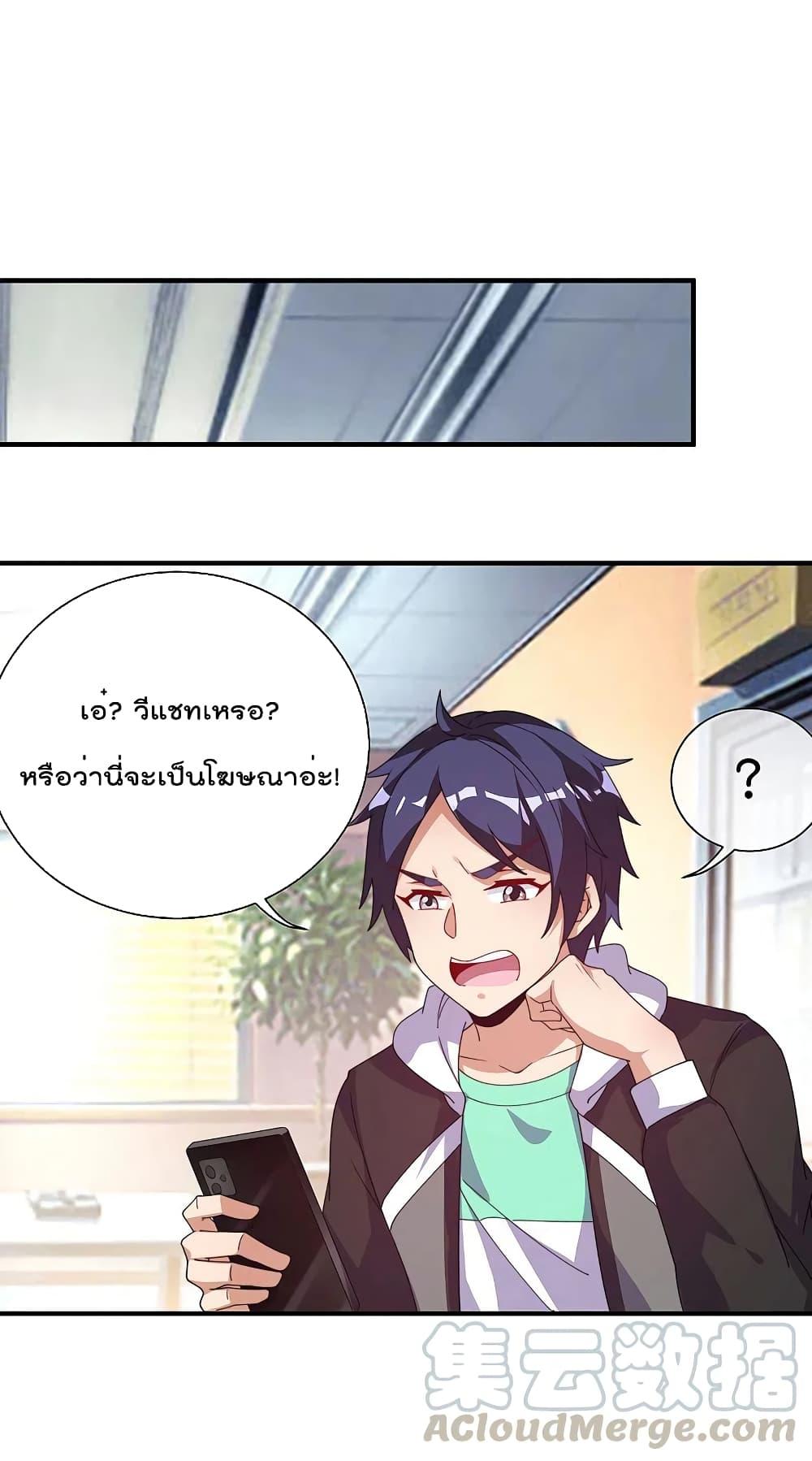 Manga-lc-com อ่านมังงะ อ่านการ์ตูน ออนไลน์ ฟรี I am The Richest in The World – ข้านี่แหละจะรวยที่สุดในโลก! ตอนที่ 1 2 3 4 5 6 7 8 9 10 11 12 13 14 ฟรี ไม่มีโฆษณา Manga-lc - อ่าน มังงะ อ่าน การ์ตูน ออนไลน์ อ่านมังงะ ฟรี