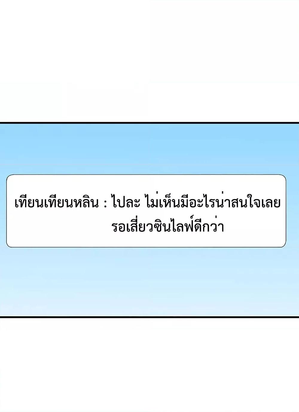 Manga-lc-com อ่านมังงะ อ่านการ์ตูน ออนไลน์ ฟรี I am The Richest in The World – ข้านี่แหละจะรวยที่สุดในโลก! ตอนที่ 1 2 3 4 5 6 7 8 9 10 11 12 13 14 ฟรี ไม่มีโฆษณา Manga-lc - อ่าน มังงะ อ่าน การ์ตูน ออนไลน์ อ่านมังงะ ฟรี