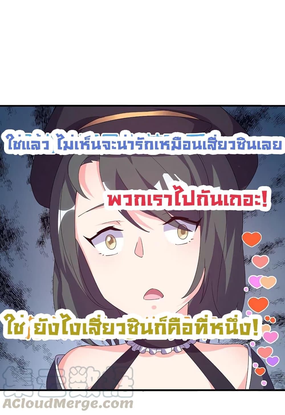 Manga-lc-com อ่านมังงะ อ่านการ์ตูน ออนไลน์ ฟรี I am The Richest in The World – ข้านี่แหละจะรวยที่สุดในโลก! ตอนที่ 1 2 3 4 5 6 7 8 9 10 11 12 13 14 ฟรี ไม่มีโฆษณา Manga-lc - อ่าน มังงะ อ่าน การ์ตูน ออนไลน์ อ่านมังงะ ฟรี
