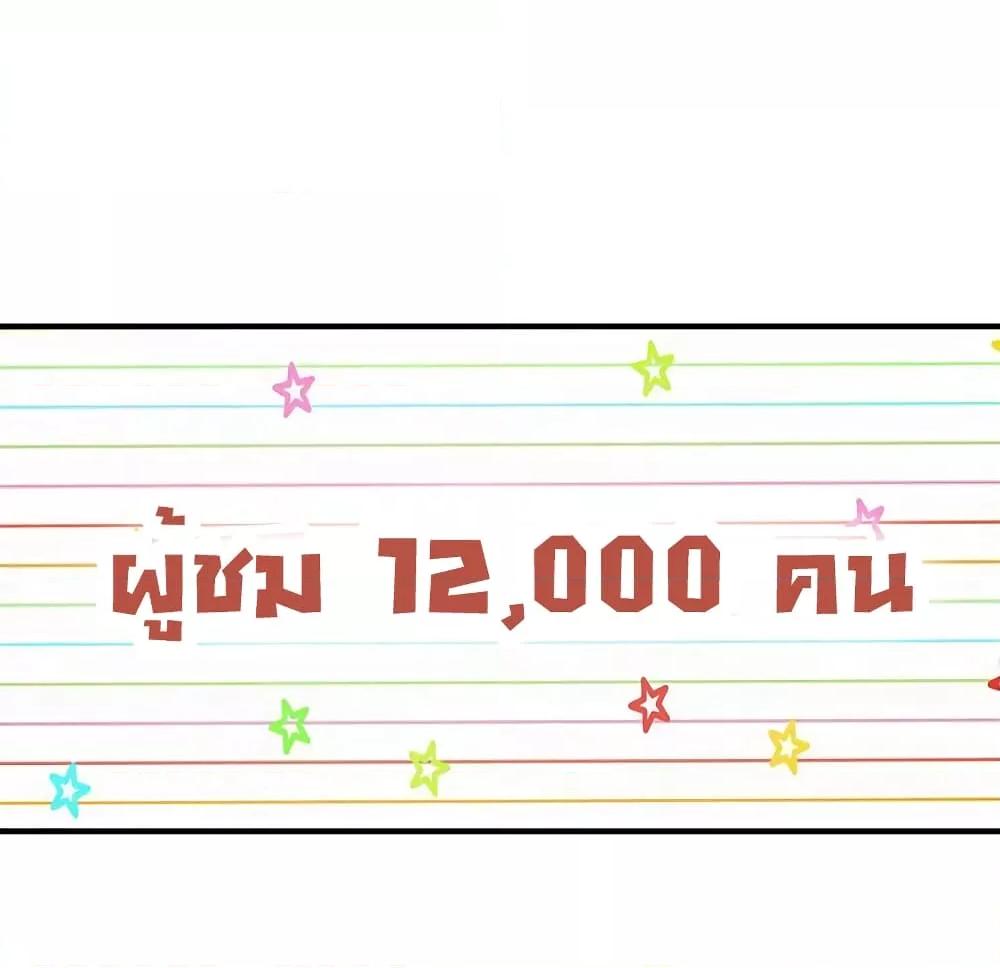 Manga-lc-com อ่านมังงะ อ่านการ์ตูน ออนไลน์ ฟรี I am The Richest in The World – ข้านี่แหละจะรวยที่สุดในโลก! ตอนที่ 1 2 3 4 5 6 7 8 9 10 11 12 13 14 ฟรี ไม่มีโฆษณา Manga-lc - อ่าน มังงะ อ่าน การ์ตูน ออนไลน์ อ่านมังงะ ฟรี