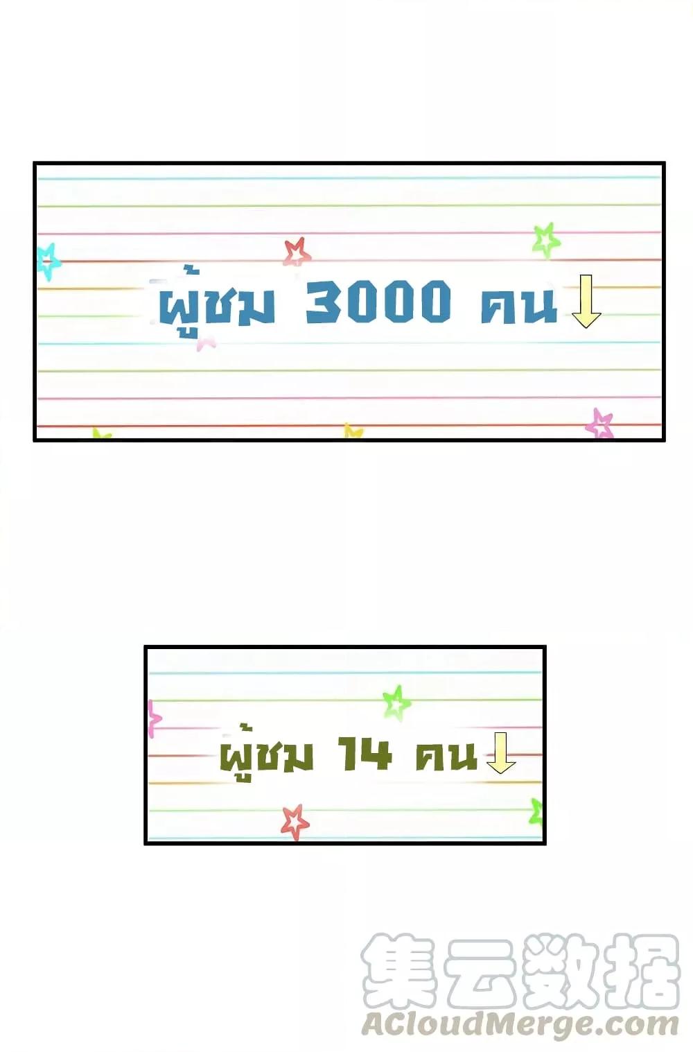 Manga-lc-com อ่านมังงะ อ่านการ์ตูน ออนไลน์ ฟรี I am The Richest in The World – ข้านี่แหละจะรวยที่สุดในโลก! ตอนที่ 1 2 3 4 5 6 7 8 9 10 11 12 13 14 ฟรี ไม่มีโฆษณา Manga-lc - อ่าน มังงะ อ่าน การ์ตูน ออนไลน์ อ่านมังงะ ฟรี