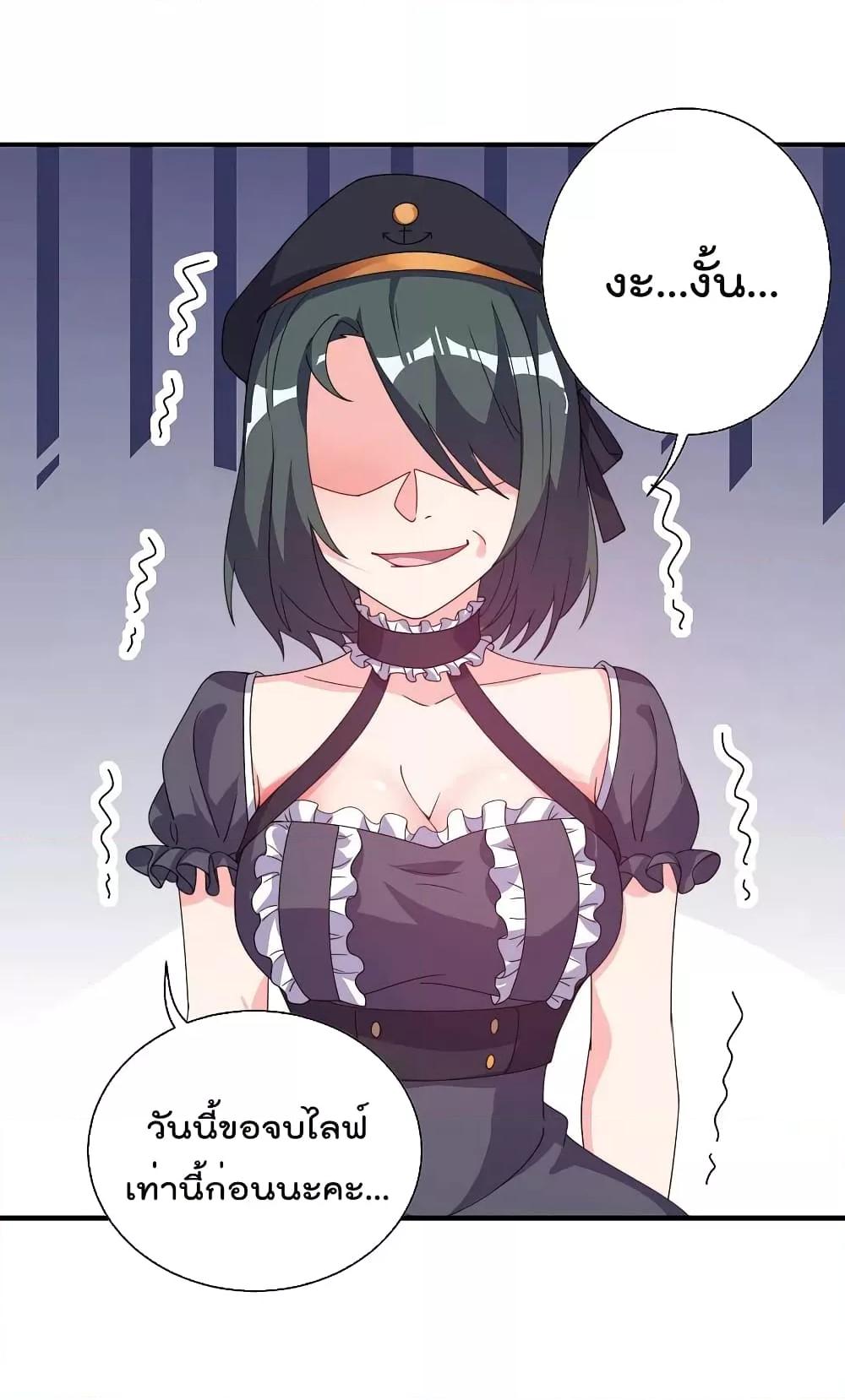 Manga-lc-com อ่านมังงะ อ่านการ์ตูน ออนไลน์ ฟรี I am The Richest in The World – ข้านี่แหละจะรวยที่สุดในโลก! ตอนที่ 1 2 3 4 5 6 7 8 9 10 11 12 13 14 ฟรี ไม่มีโฆษณา Manga-lc - อ่าน มังงะ อ่าน การ์ตูน ออนไลน์ อ่านมังงะ ฟรี