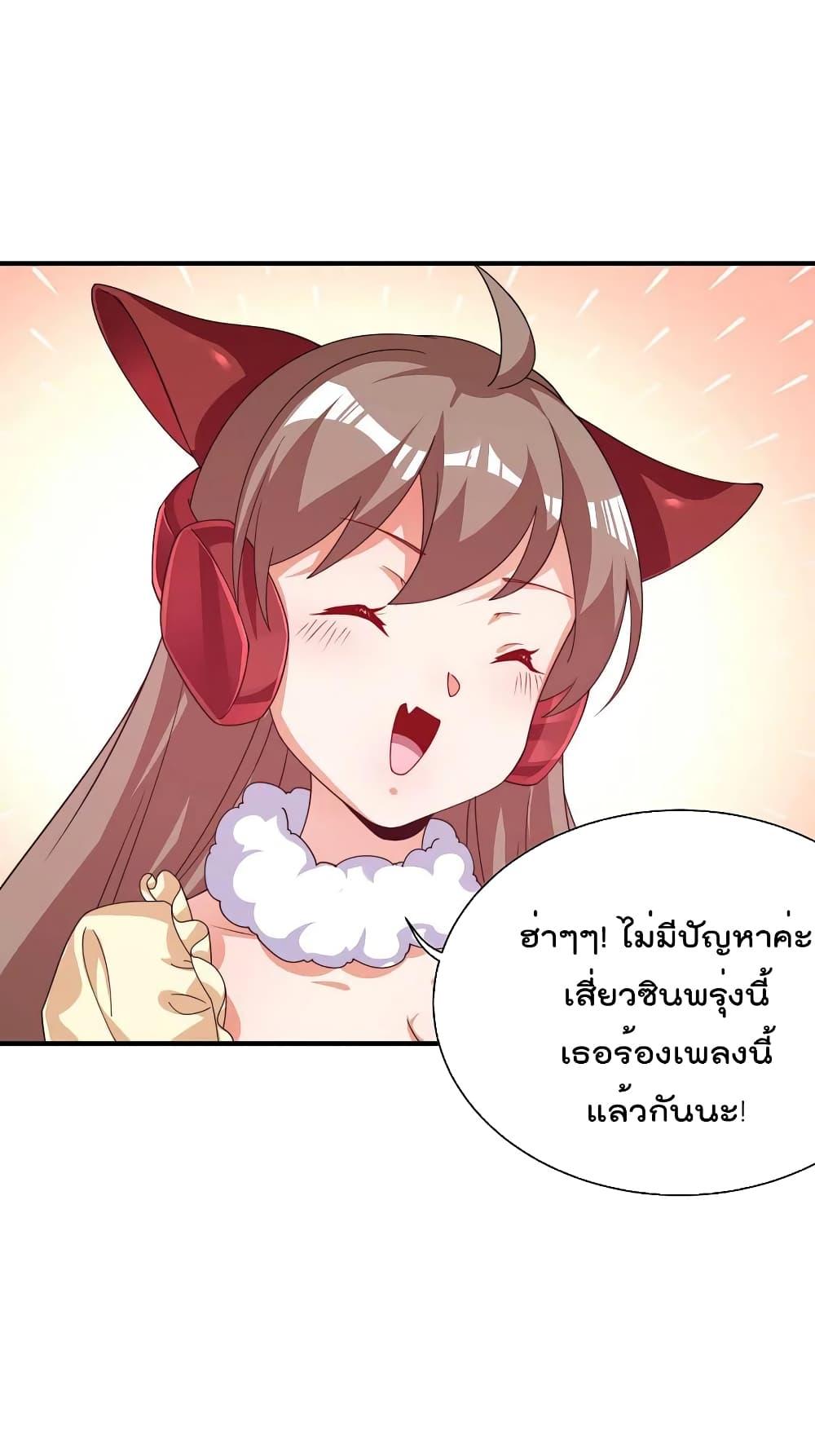 Manga-lc-com อ่านมังงะ อ่านการ์ตูน ออนไลน์ ฟรี I am The Richest in The World – ข้านี่แหละจะรวยที่สุดในโลก! ตอนที่ 1 2 3 4 5 6 7 8 9 10 11 12 13 14 ฟรี ไม่มีโฆษณา Manga-lc - อ่าน มังงะ อ่าน การ์ตูน ออนไลน์ อ่านมังงะ ฟรี