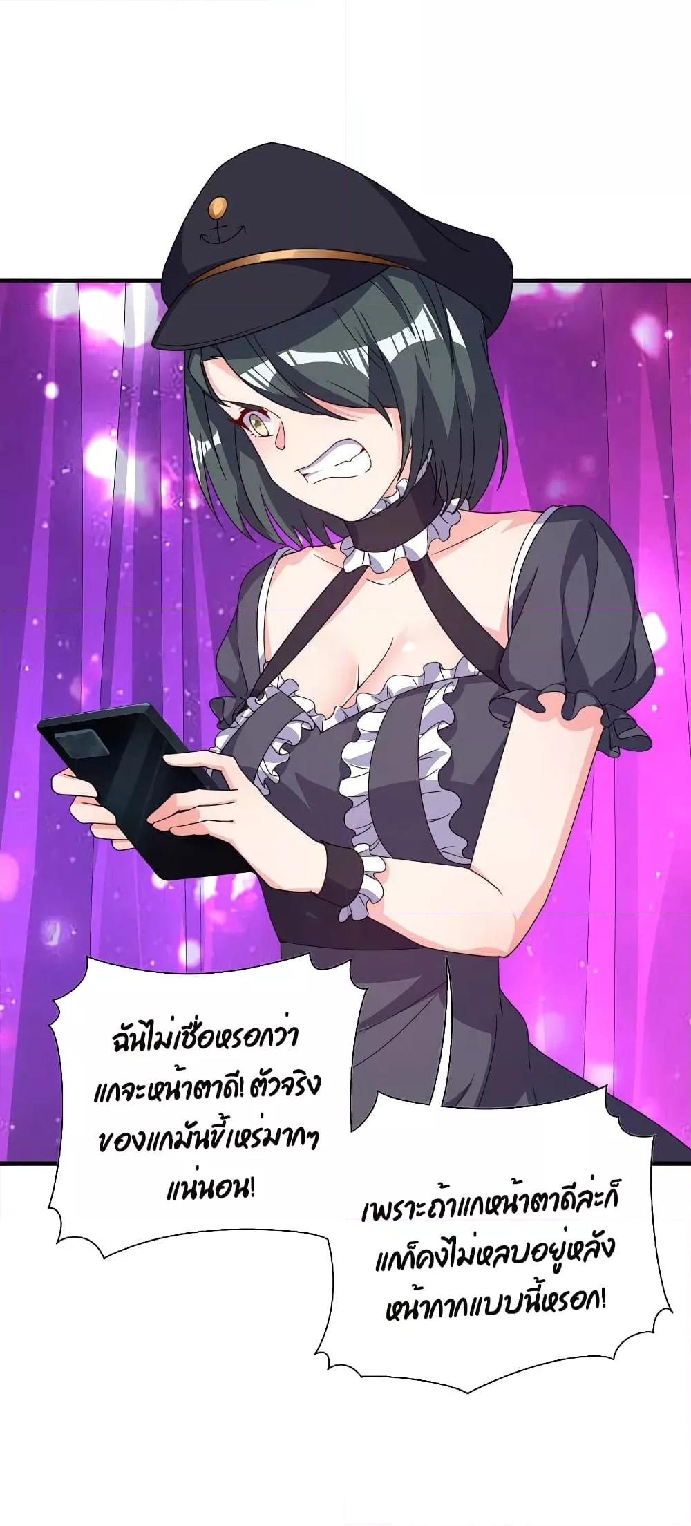 Manga-lc-com อ่านมังงะ อ่านการ์ตูน ออนไลน์ ฟรี I am The Richest in The World – ข้านี่แหละจะรวยที่สุดในโลก! ตอนที่ 1 2 3 4 5 6 7 8 9 10 11 12 13 14 ฟรี ไม่มีโฆษณา Manga-lc - อ่าน มังงะ อ่าน การ์ตูน ออนไลน์ อ่านมังงะ ฟรี