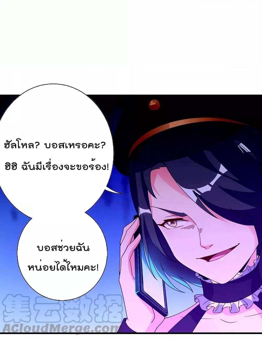 Manga-lc-com อ่านมังงะ อ่านการ์ตูน ออนไลน์ ฟรี I am The Richest in The World – ข้านี่แหละจะรวยที่สุดในโลก! ตอนที่ 1 2 3 4 5 6 7 8 9 10 11 12 13 14 ฟรี ไม่มีโฆษณา Manga-lc - อ่าน มังงะ อ่าน การ์ตูน ออนไลน์ อ่านมังงะ ฟรี
