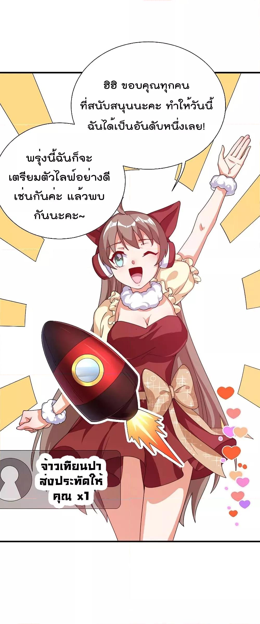 Manga-lc-com อ่านมังงะ อ่านการ์ตูน ออนไลน์ ฟรี I am The Richest in The World – ข้านี่แหละจะรวยที่สุดในโลก! ตอนที่ 1 2 3 4 5 6 7 8 9 10 11 12 13 14 ฟรี ไม่มีโฆษณา Manga-lc - อ่าน มังงะ อ่าน การ์ตูน ออนไลน์ อ่านมังงะ ฟรี