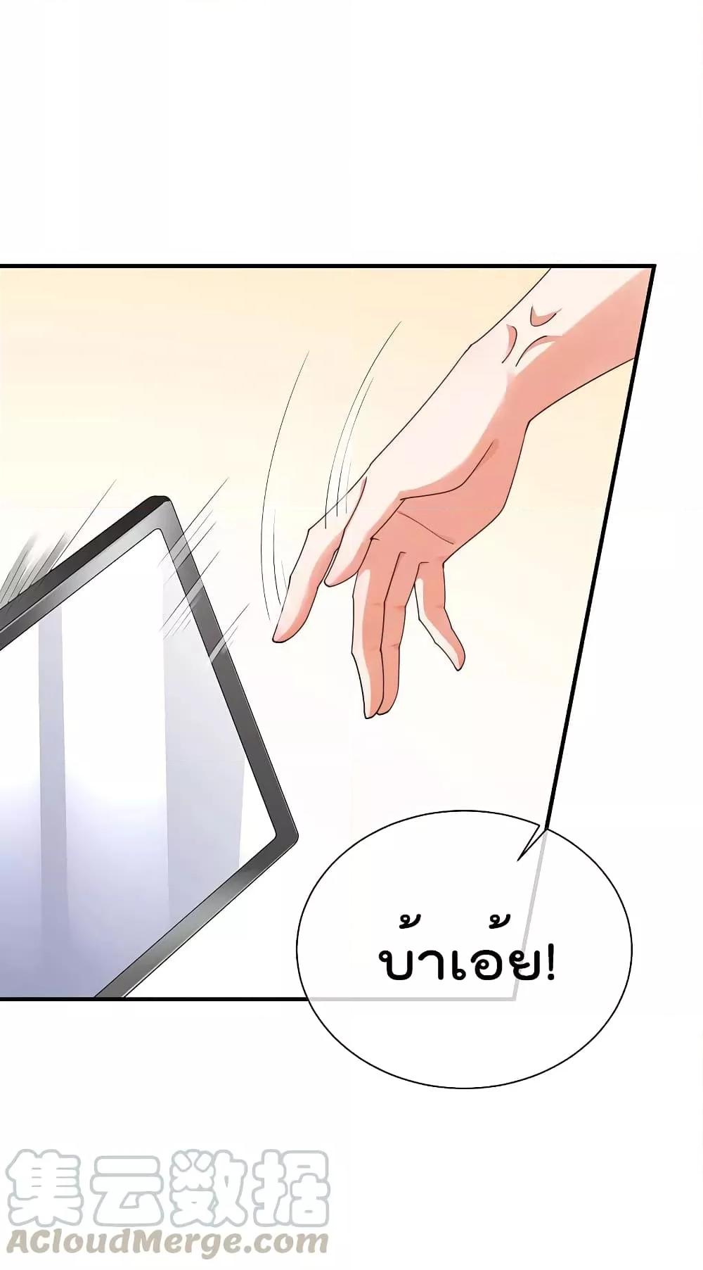 Manga-lc-com อ่านมังงะ อ่านการ์ตูน ออนไลน์ ฟรี I am The Richest in The World – ข้านี่แหละจะรวยที่สุดในโลก! ตอนที่ 1 2 3 4 5 6 7 8 9 10 11 12 13 14 ฟรี ไม่มีโฆษณา Manga-lc - อ่าน มังงะ อ่าน การ์ตูน ออนไลน์ อ่านมังงะ ฟรี