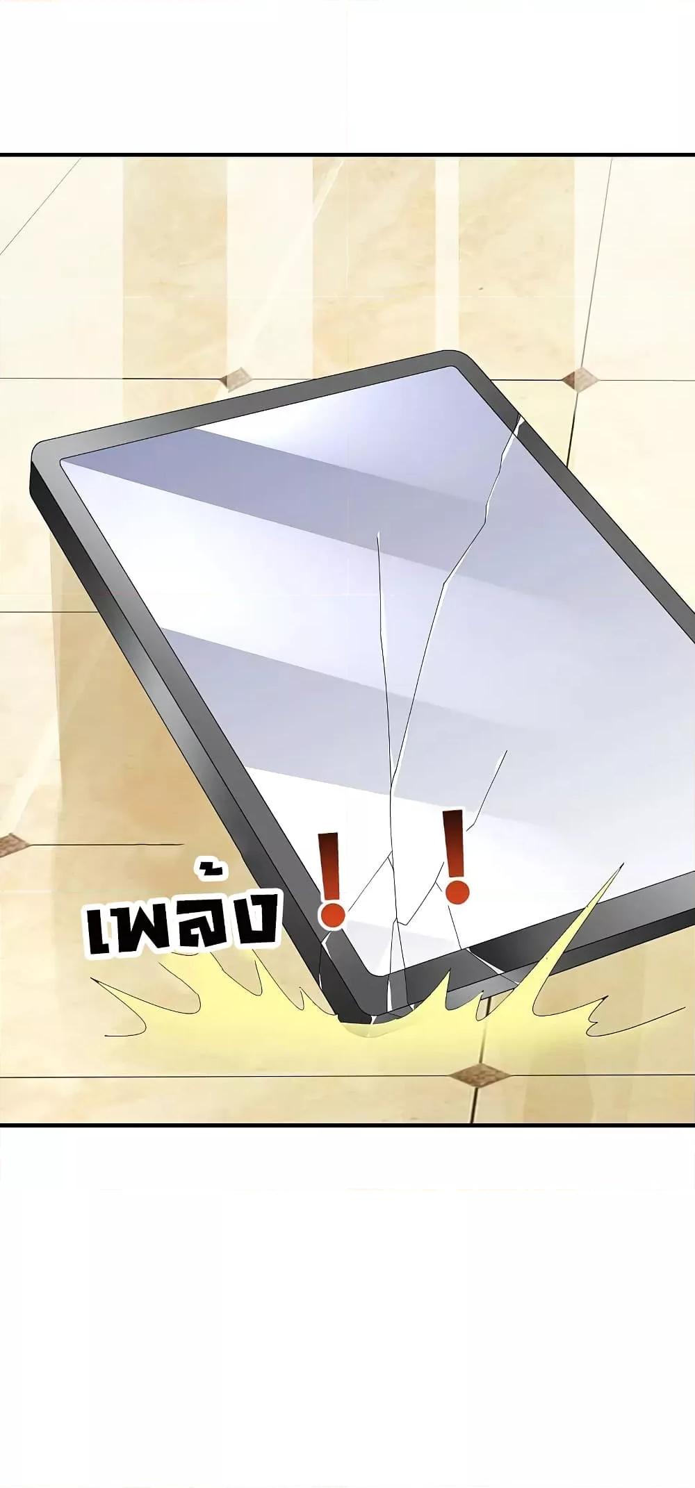 Manga-lc-com อ่านมังงะ อ่านการ์ตูน ออนไลน์ ฟรี I am The Richest in The World – ข้านี่แหละจะรวยที่สุดในโลก! ตอนที่ 1 2 3 4 5 6 7 8 9 10 11 12 13 14 ฟรี ไม่มีโฆษณา Manga-lc - อ่าน มังงะ อ่าน การ์ตูน ออนไลน์ อ่านมังงะ ฟรี