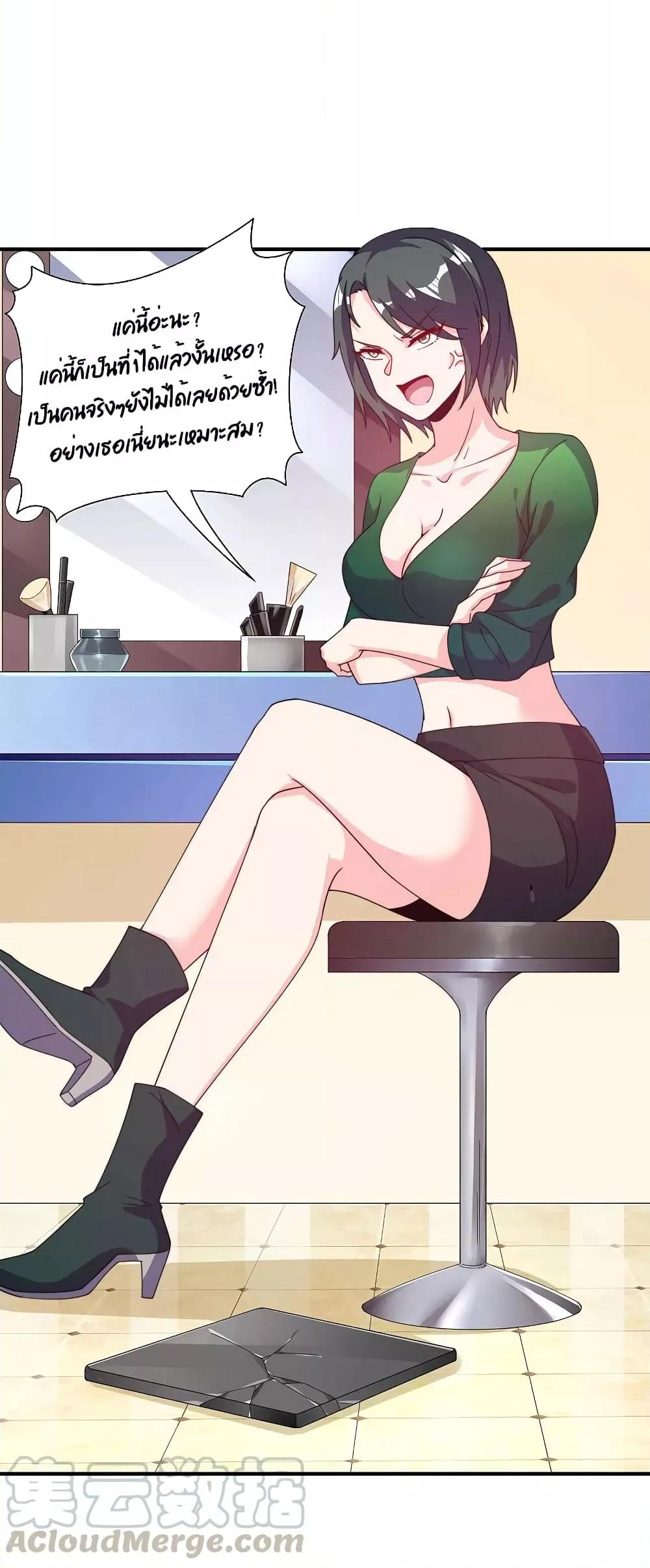 Manga-lc-com อ่านมังงะ อ่านการ์ตูน ออนไลน์ ฟรี I am The Richest in The World – ข้านี่แหละจะรวยที่สุดในโลก! ตอนที่ 1 2 3 4 5 6 7 8 9 10 11 12 13 14 ฟรี ไม่มีโฆษณา Manga-lc - อ่าน มังงะ อ่าน การ์ตูน ออนไลน์ อ่านมังงะ ฟรี