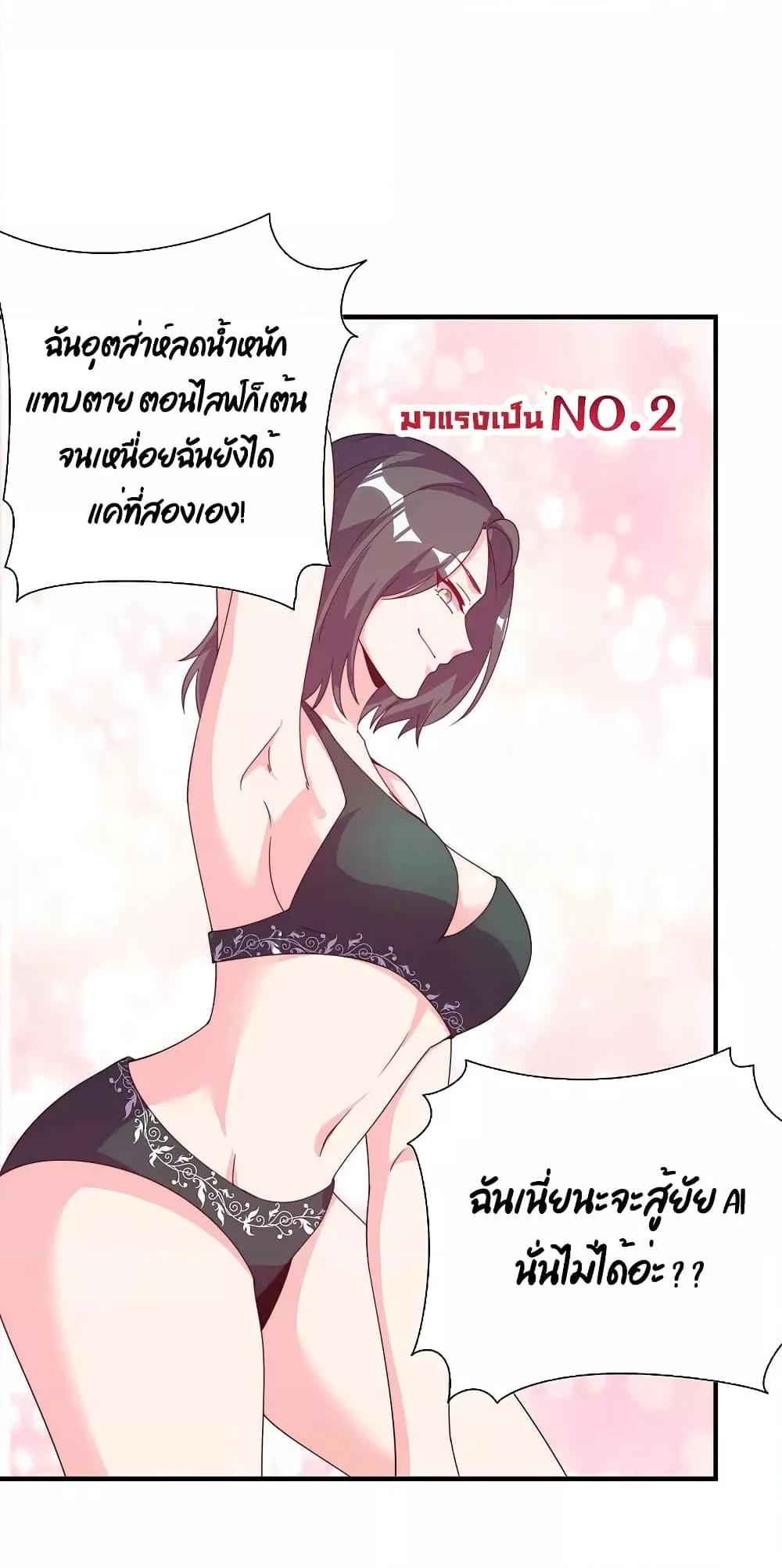 Manga-lc-com อ่านมังงะ อ่านการ์ตูน ออนไลน์ ฟรี I am The Richest in The World – ข้านี่แหละจะรวยที่สุดในโลก! ตอนที่ 1 2 3 4 5 6 7 8 9 10 11 12 13 14 ฟรี ไม่มีโฆษณา Manga-lc - อ่าน มังงะ อ่าน การ์ตูน ออนไลน์ อ่านมังงะ ฟรี