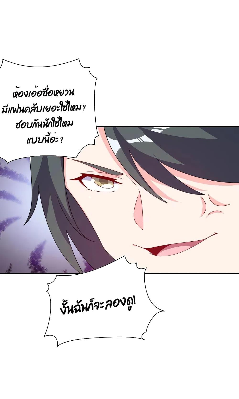 Manga-lc-com อ่านมังงะ อ่านการ์ตูน ออนไลน์ ฟรี I am The Richest in The World – ข้านี่แหละจะรวยที่สุดในโลก! ตอนที่ 1 2 3 4 5 6 7 8 9 10 11 12 13 14 ฟรี ไม่มีโฆษณา Manga-lc - อ่าน มังงะ อ่าน การ์ตูน ออนไลน์ อ่านมังงะ ฟรี