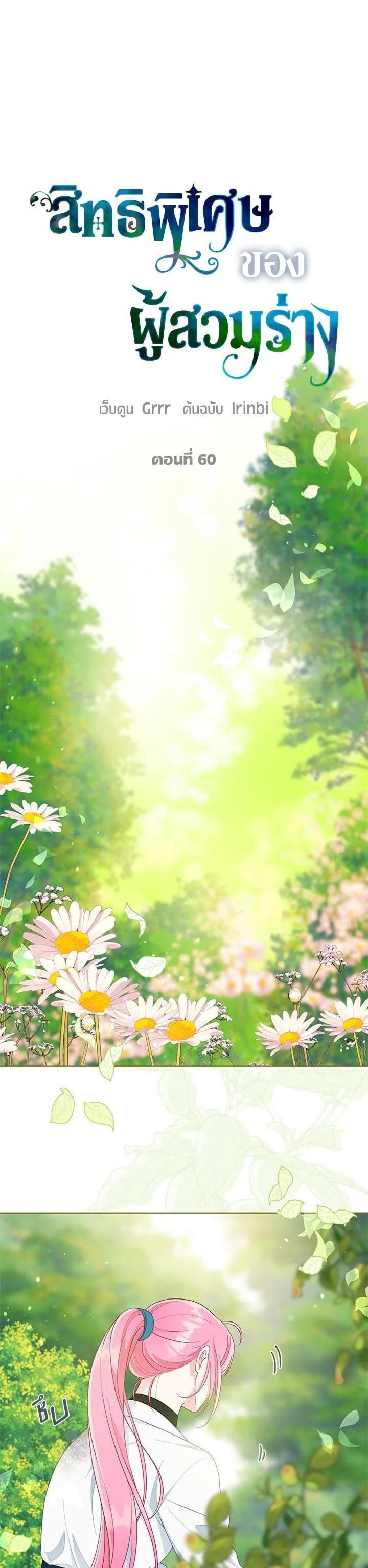 Manga-lc-com อ่านมังงะ อ่านการ์ตูน ออนไลน์ ฟรี The Perks of Being an S-Class Heroine สิทธิพิเศษของผู้สวมร่าง ตอนที่ 1 2 3 4 5 6 7 8 9 10 11 12 13 14 ฟรี ไม่มีโฆษณา Manga-lc - อ่าน มังงะ อ่าน การ์ตูน ออนไลน์ อ่านมังงะ ฟรี