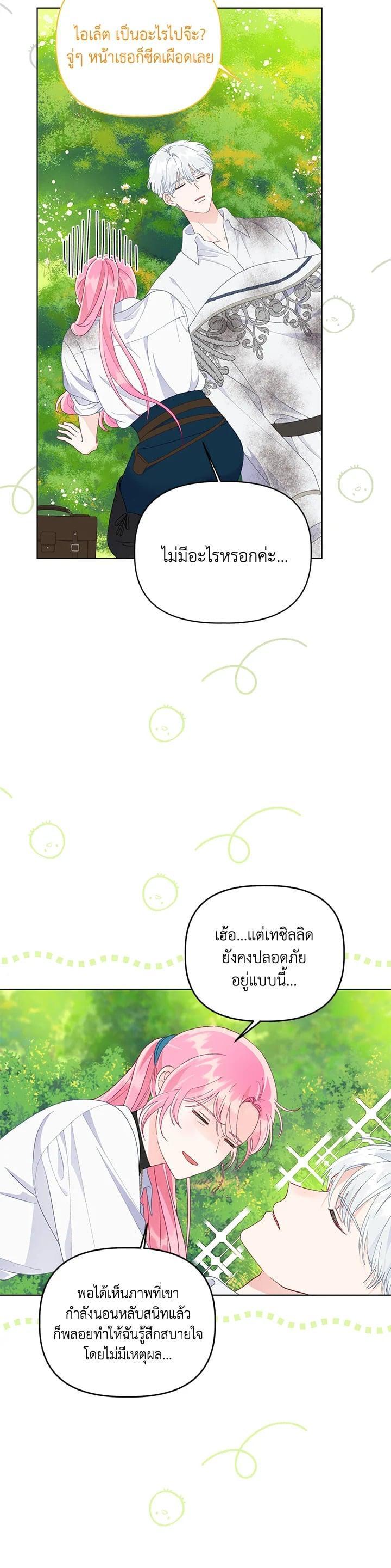 Manga-lc-com อ่านมังงะ อ่านการ์ตูน ออนไลน์ ฟรี The Perks of Being an S-Class Heroine สิทธิพิเศษของผู้สวมร่าง ตอนที่ 1 2 3 4 5 6 7 8 9 10 11 12 13 14 ฟรี ไม่มีโฆษณา Manga-lc - อ่าน มังงะ อ่าน การ์ตูน ออนไลน์ อ่านมังงะ ฟรี