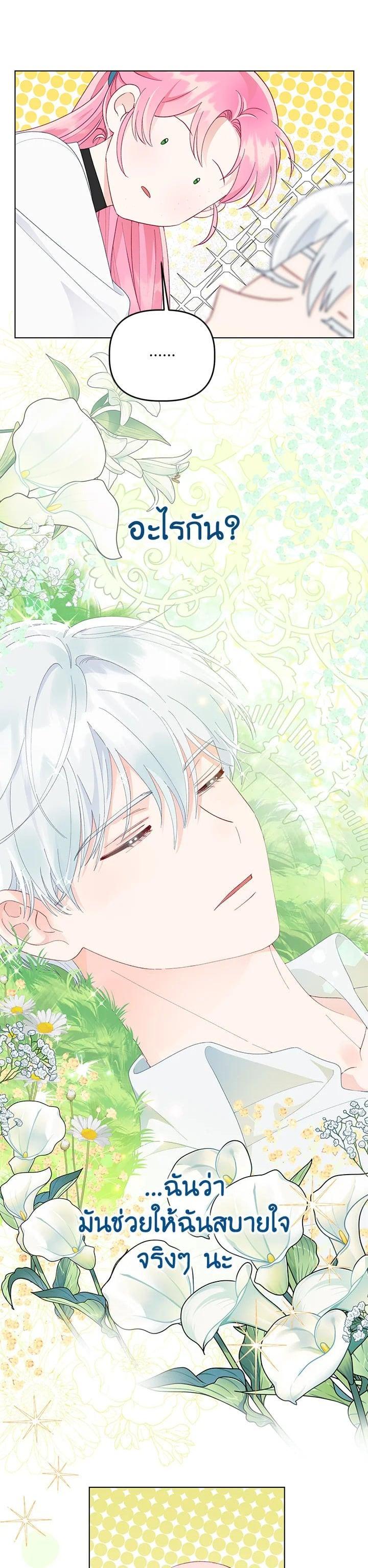 Manga-lc-com อ่านมังงะ อ่านการ์ตูน ออนไลน์ ฟรี The Perks of Being an S-Class Heroine สิทธิพิเศษของผู้สวมร่าง ตอนที่ 1 2 3 4 5 6 7 8 9 10 11 12 13 14 ฟรี ไม่มีโฆษณา Manga-lc - อ่าน มังงะ อ่าน การ์ตูน ออนไลน์ อ่านมังงะ ฟรี