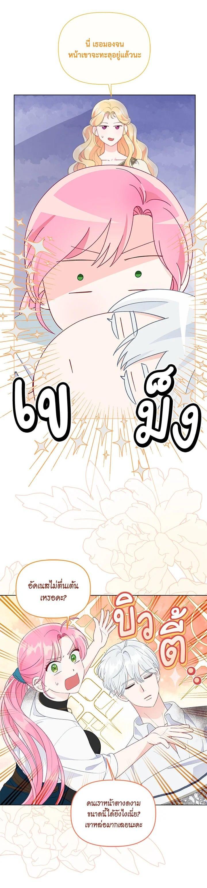 Manga-lc-com อ่านมังงะ อ่านการ์ตูน ออนไลน์ ฟรี The Perks of Being an S-Class Heroine สิทธิพิเศษของผู้สวมร่าง ตอนที่ 1 2 3 4 5 6 7 8 9 10 11 12 13 14 ฟรี ไม่มีโฆษณา Manga-lc - อ่าน มังงะ อ่าน การ์ตูน ออนไลน์ อ่านมังงะ ฟรี