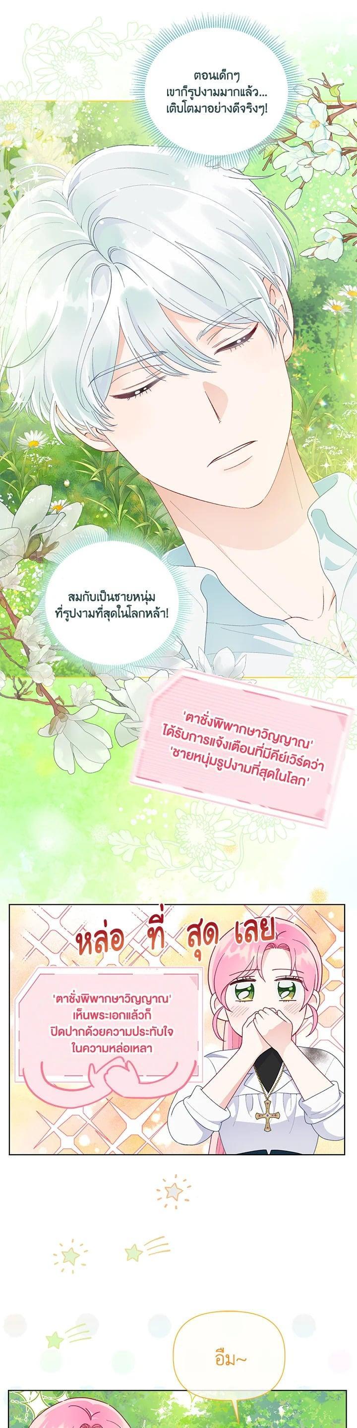 Manga-lc-com อ่านมังงะ อ่านการ์ตูน ออนไลน์ ฟรี The Perks of Being an S-Class Heroine สิทธิพิเศษของผู้สวมร่าง ตอนที่ 1 2 3 4 5 6 7 8 9 10 11 12 13 14 ฟรี ไม่มีโฆษณา Manga-lc - อ่าน มังงะ อ่าน การ์ตูน ออนไลน์ อ่านมังงะ ฟรี