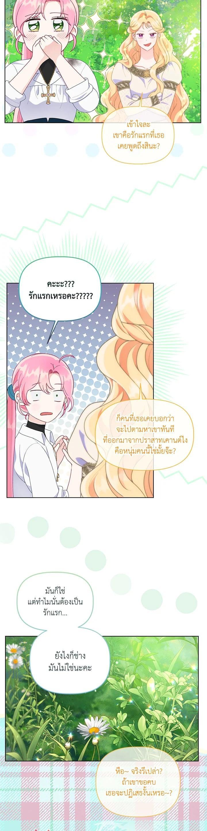 Manga-lc-com อ่านมังงะ อ่านการ์ตูน ออนไลน์ ฟรี The Perks of Being an S-Class Heroine สิทธิพิเศษของผู้สวมร่าง ตอนที่ 1 2 3 4 5 6 7 8 9 10 11 12 13 14 ฟรี ไม่มีโฆษณา Manga-lc - อ่าน มังงะ อ่าน การ์ตูน ออนไลน์ อ่านมังงะ ฟรี