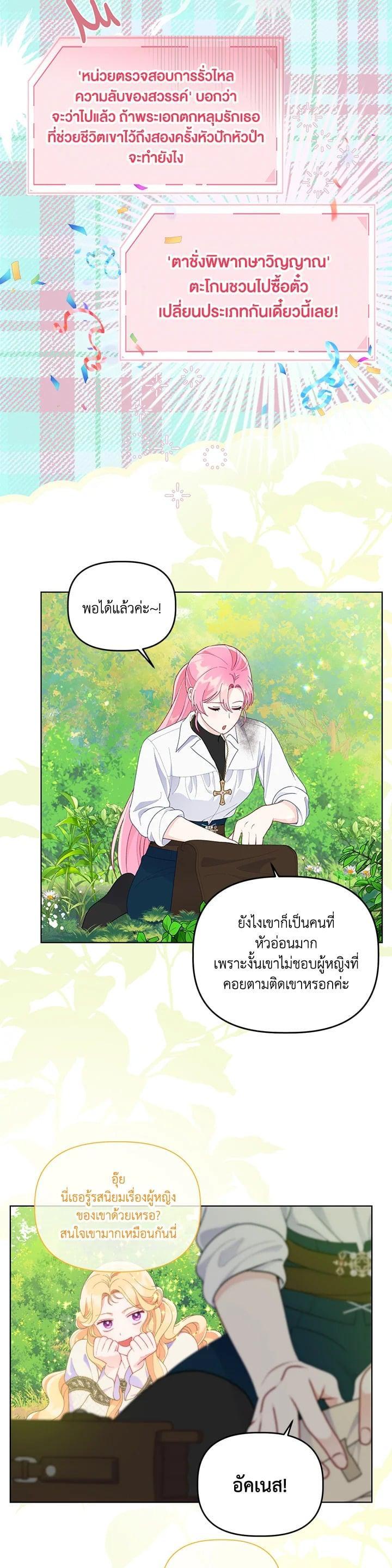 Manga-lc-com อ่านมังงะ อ่านการ์ตูน ออนไลน์ ฟรี The Perks of Being an S-Class Heroine สิทธิพิเศษของผู้สวมร่าง ตอนที่ 1 2 3 4 5 6 7 8 9 10 11 12 13 14 ฟรี ไม่มีโฆษณา Manga-lc - อ่าน มังงะ อ่าน การ์ตูน ออนไลน์ อ่านมังงะ ฟรี