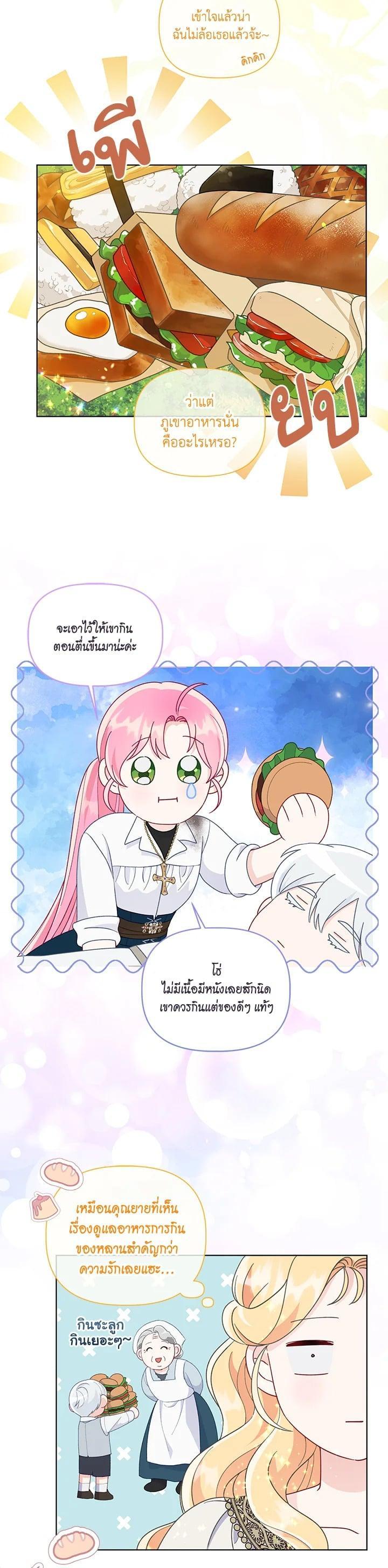 Manga-lc-com อ่านมังงะ อ่านการ์ตูน ออนไลน์ ฟรี The Perks of Being an S-Class Heroine สิทธิพิเศษของผู้สวมร่าง ตอนที่ 1 2 3 4 5 6 7 8 9 10 11 12 13 14 ฟรี ไม่มีโฆษณา Manga-lc - อ่าน มังงะ อ่าน การ์ตูน ออนไลน์ อ่านมังงะ ฟรี