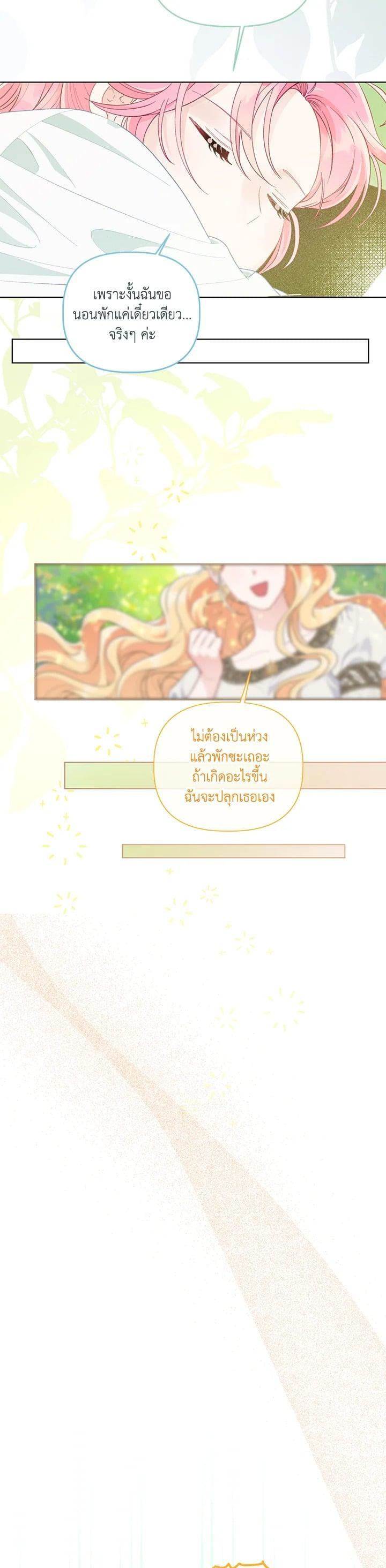 Manga-lc-com อ่านมังงะ อ่านการ์ตูน ออนไลน์ ฟรี The Perks of Being an S-Class Heroine สิทธิพิเศษของผู้สวมร่าง ตอนที่ 1 2 3 4 5 6 7 8 9 10 11 12 13 14 ฟรี ไม่มีโฆษณา Manga-lc - อ่าน มังงะ อ่าน การ์ตูน ออนไลน์ อ่านมังงะ ฟรี