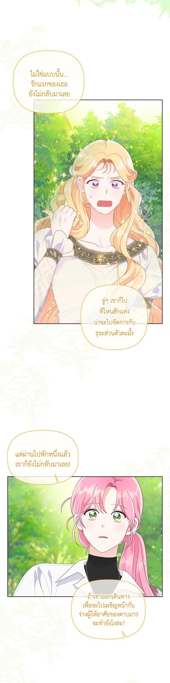 Manga-lc-com อ่านมังงะ อ่านการ์ตูน ออนไลน์ ฟรี The Perks of Being an S-Class Heroine สิทธิพิเศษของผู้สวมร่าง ตอนที่ 1 2 3 4 5 6 7 8 9 10 11 12 13 14 ฟรี ไม่มีโฆษณา Manga-lc - อ่าน มังงะ อ่าน การ์ตูน ออนไลน์ อ่านมังงะ ฟรี