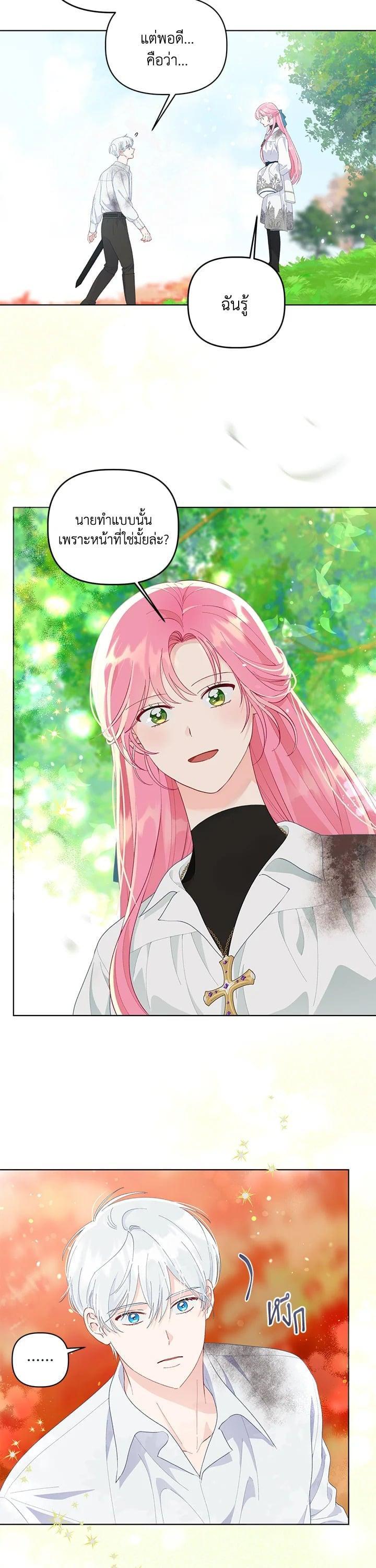 Manga-lc-com อ่านมังงะ อ่านการ์ตูน ออนไลน์ ฟรี The Perks of Being an S-Class Heroine สิทธิพิเศษของผู้สวมร่าง ตอนที่ 1 2 3 4 5 6 7 8 9 10 11 12 13 14 ฟรี ไม่มีโฆษณา Manga-lc - อ่าน มังงะ อ่าน การ์ตูน ออนไลน์ อ่านมังงะ ฟรี