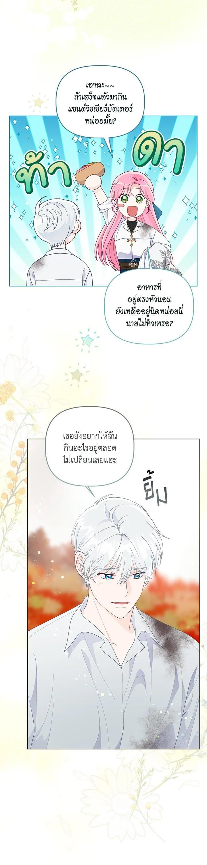 Manga-lc-com อ่านมังงะ อ่านการ์ตูน ออนไลน์ ฟรี The Perks of Being an S-Class Heroine สิทธิพิเศษของผู้สวมร่าง ตอนที่ 1 2 3 4 5 6 7 8 9 10 11 12 13 14 ฟรี ไม่มีโฆษณา Manga-lc - อ่าน มังงะ อ่าน การ์ตูน ออนไลน์ อ่านมังงะ ฟรี