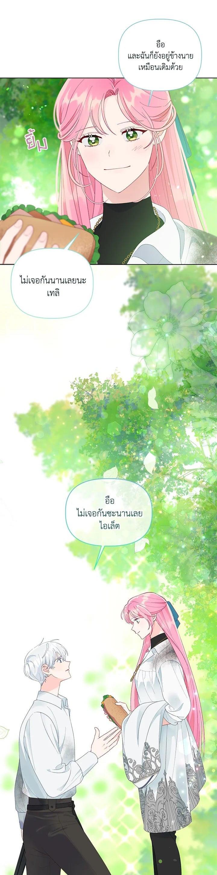 Manga-lc-com อ่านมังงะ อ่านการ์ตูน ออนไลน์ ฟรี The Perks of Being an S-Class Heroine สิทธิพิเศษของผู้สวมร่าง ตอนที่ 1 2 3 4 5 6 7 8 9 10 11 12 13 14 ฟรี ไม่มีโฆษณา Manga-lc - อ่าน มังงะ อ่าน การ์ตูน ออนไลน์ อ่านมังงะ ฟรี