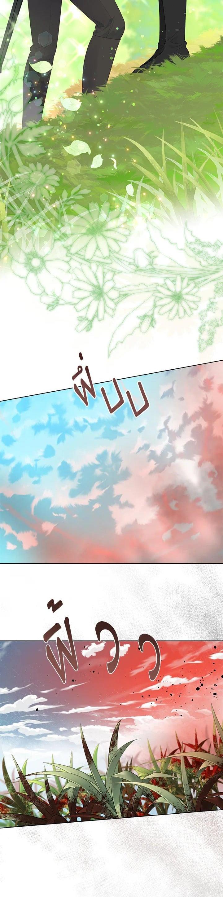 Manga-lc-com อ่านมังงะ อ่านการ์ตูน ออนไลน์ ฟรี The Perks of Being an S-Class Heroine สิทธิพิเศษของผู้สวมร่าง ตอนที่ 1 2 3 4 5 6 7 8 9 10 11 12 13 14 ฟรี ไม่มีโฆษณา Manga-lc - อ่าน มังงะ อ่าน การ์ตูน ออนไลน์ อ่านมังงะ ฟรี