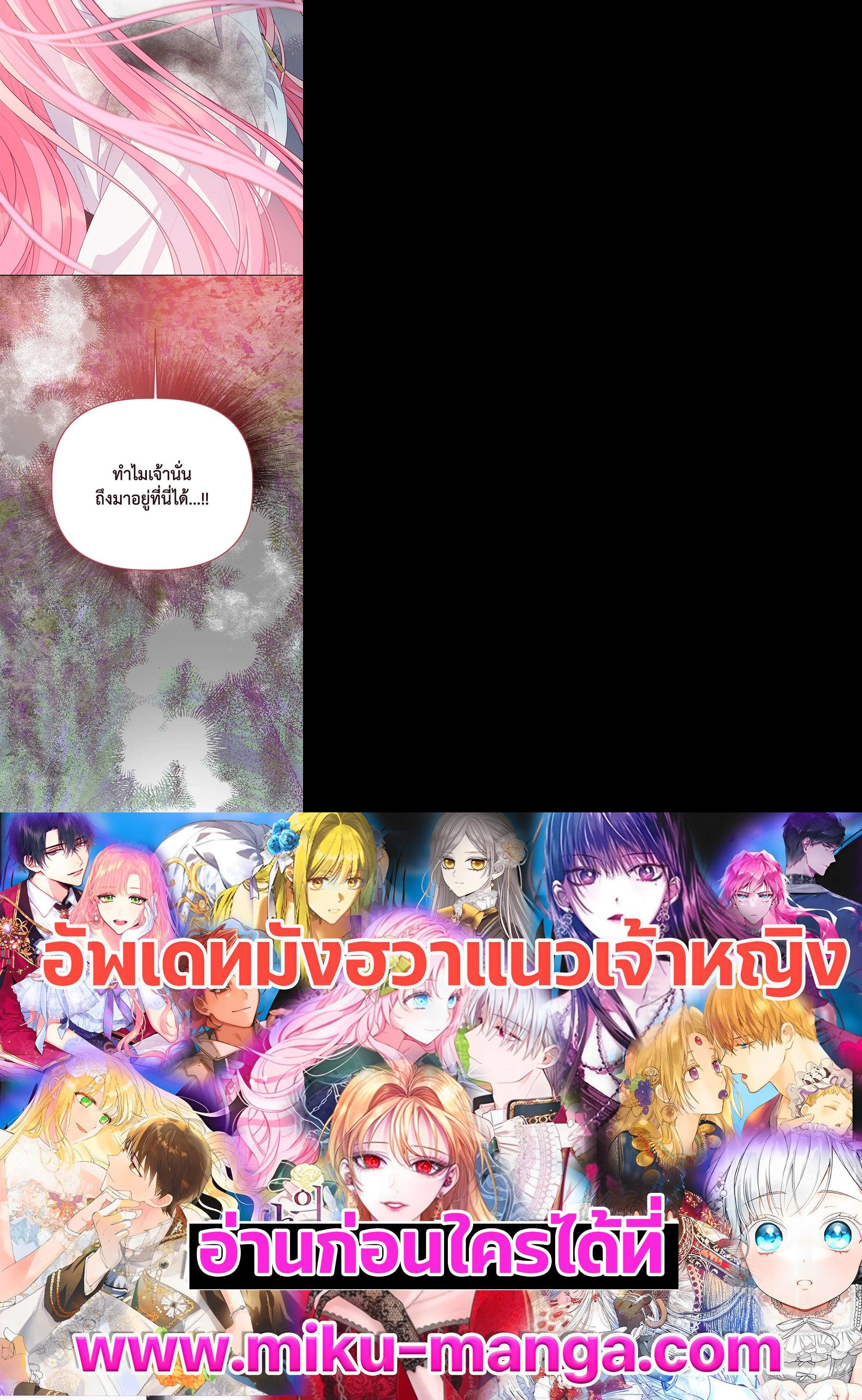 Manga-lc-com อ่านมังงะ อ่านการ์ตูน ออนไลน์ ฟรี The Perks of Being an S-Class Heroine สิทธิพิเศษของผู้สวมร่าง ตอนที่ 1 2 3 4 5 6 7 8 9 10 11 12 13 14 ฟรี ไม่มีโฆษณา Manga-lc - อ่าน มังงะ อ่าน การ์ตูน ออนไลน์ อ่านมังงะ ฟรี