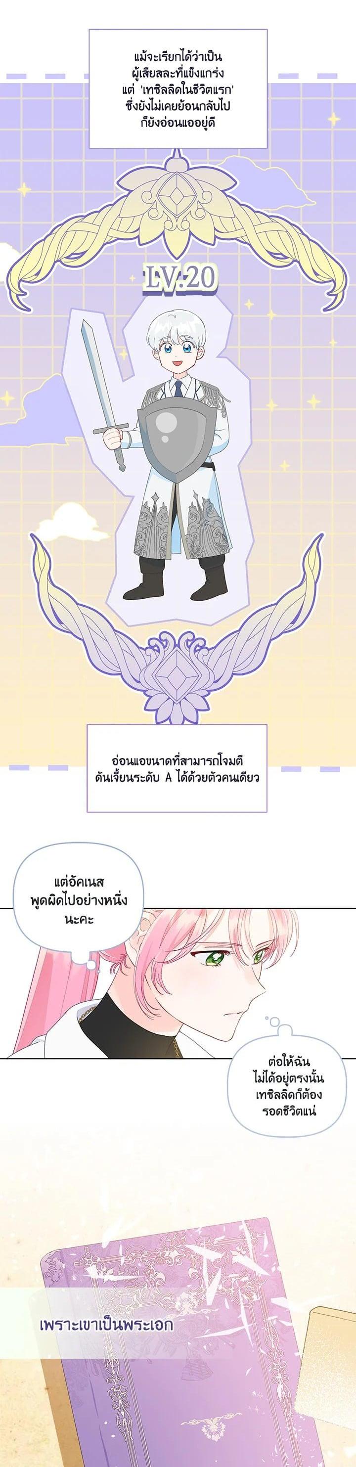 Manga-lc-com อ่านมังงะ อ่านการ์ตูน ออนไลน์ ฟรี The Perks of Being an S-Class Heroine สิทธิพิเศษของผู้สวมร่าง ตอนที่ 1 2 3 4 5 6 7 8 9 10 11 12 13 14 ฟรี ไม่มีโฆษณา Manga-lc - อ่าน มังงะ อ่าน การ์ตูน ออนไลน์ อ่านมังงะ ฟรี