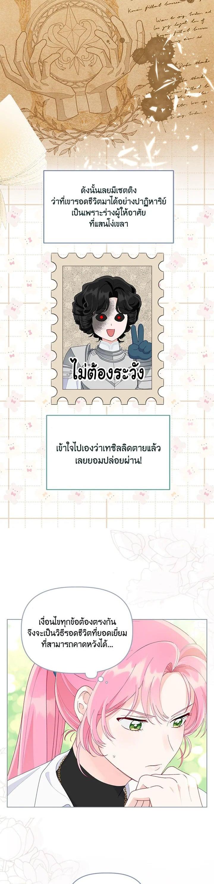 Manga-lc-com อ่านมังงะ อ่านการ์ตูน ออนไลน์ ฟรี The Perks of Being an S-Class Heroine สิทธิพิเศษของผู้สวมร่าง ตอนที่ 1 2 3 4 5 6 7 8 9 10 11 12 13 14 ฟรี ไม่มีโฆษณา Manga-lc - อ่าน มังงะ อ่าน การ์ตูน ออนไลน์ อ่านมังงะ ฟรี