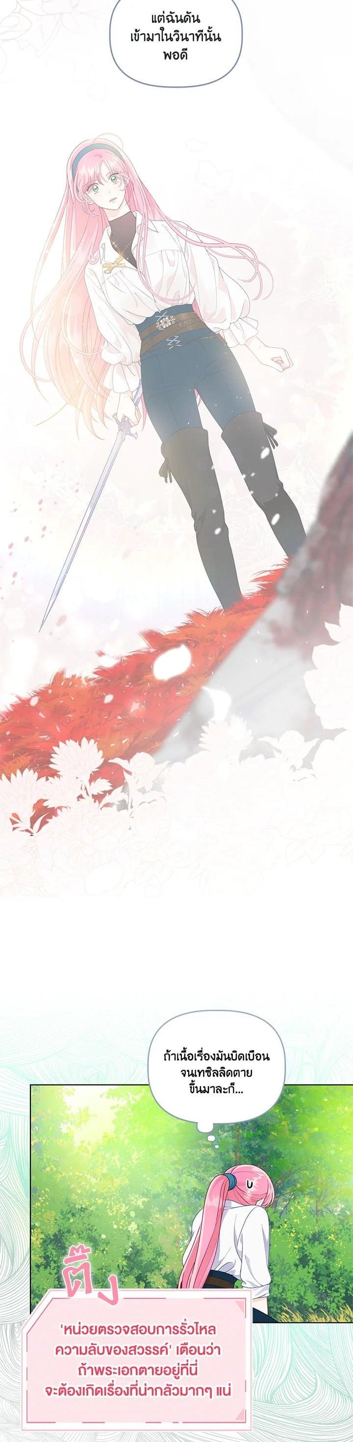 Manga-lc-com อ่านมังงะ อ่านการ์ตูน ออนไลน์ ฟรี The Perks of Being an S-Class Heroine สิทธิพิเศษของผู้สวมร่าง ตอนที่ 1 2 3 4 5 6 7 8 9 10 11 12 13 14 ฟรี ไม่มีโฆษณา Manga-lc - อ่าน มังงะ อ่าน การ์ตูน ออนไลน์ อ่านมังงะ ฟรี