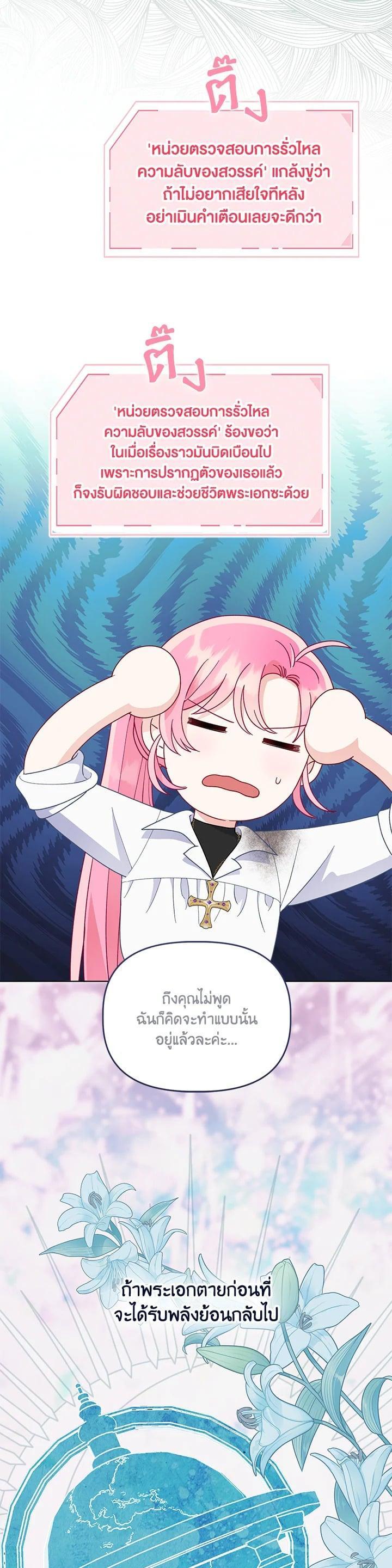 Manga-lc-com อ่านมังงะ อ่านการ์ตูน ออนไลน์ ฟรี The Perks of Being an S-Class Heroine สิทธิพิเศษของผู้สวมร่าง ตอนที่ 1 2 3 4 5 6 7 8 9 10 11 12 13 14 ฟรี ไม่มีโฆษณา Manga-lc - อ่าน มังงะ อ่าน การ์ตูน ออนไลน์ อ่านมังงะ ฟรี